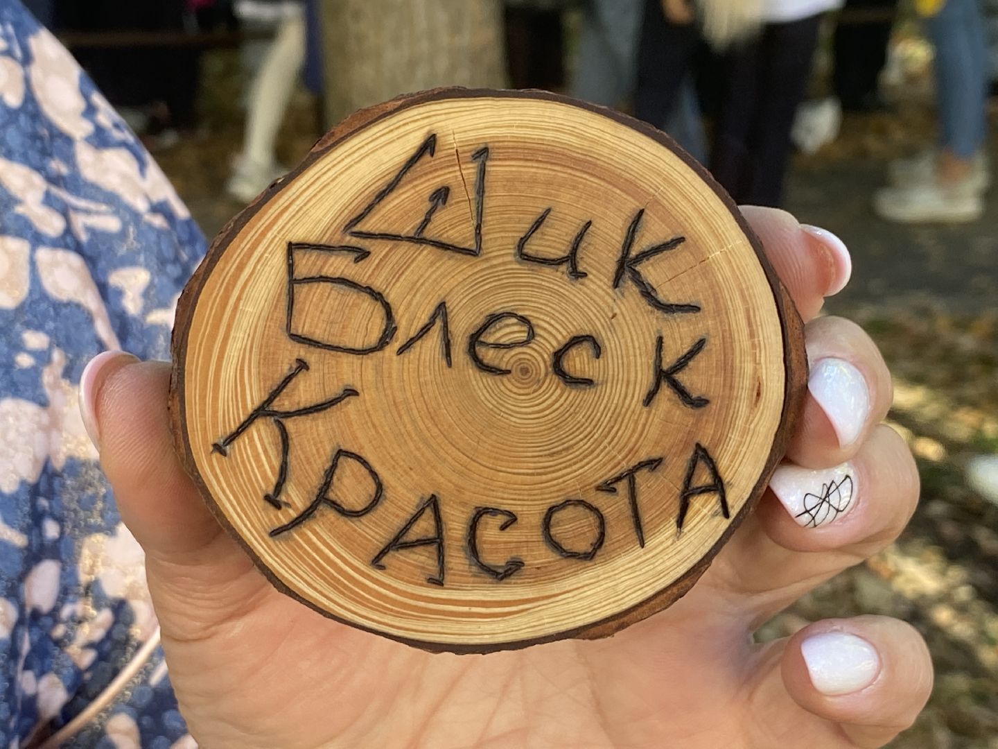 благотворительная ярмарка, Власиха ярмарка в Поповке, варварушки власихи, доброволец рвсн, помощь бойцам сво,