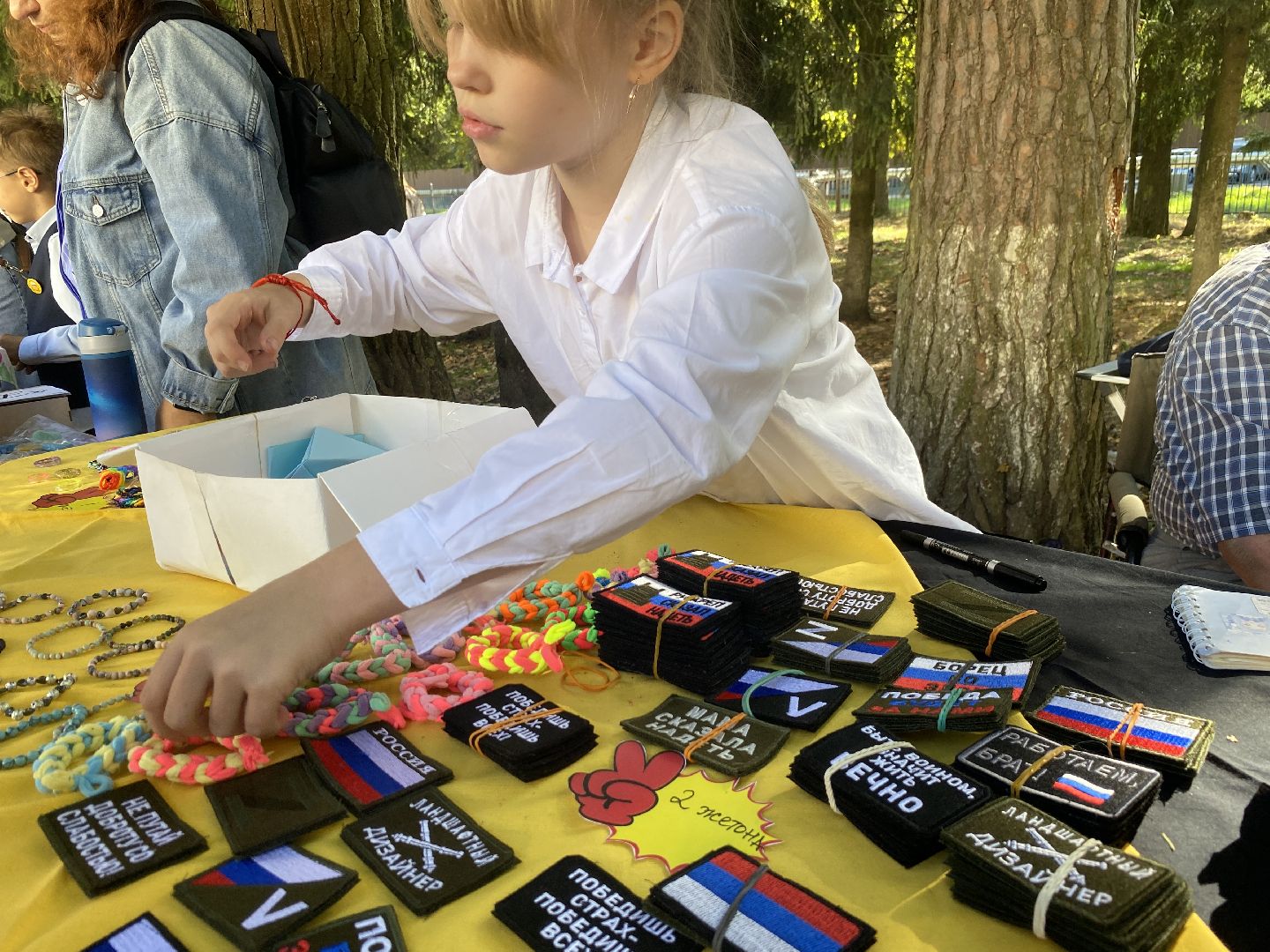 благотворительная ярмарка, Власиха ярмарка в Поповке, варварушки власихи, доброволец рвсн, помощь бойцам сво,