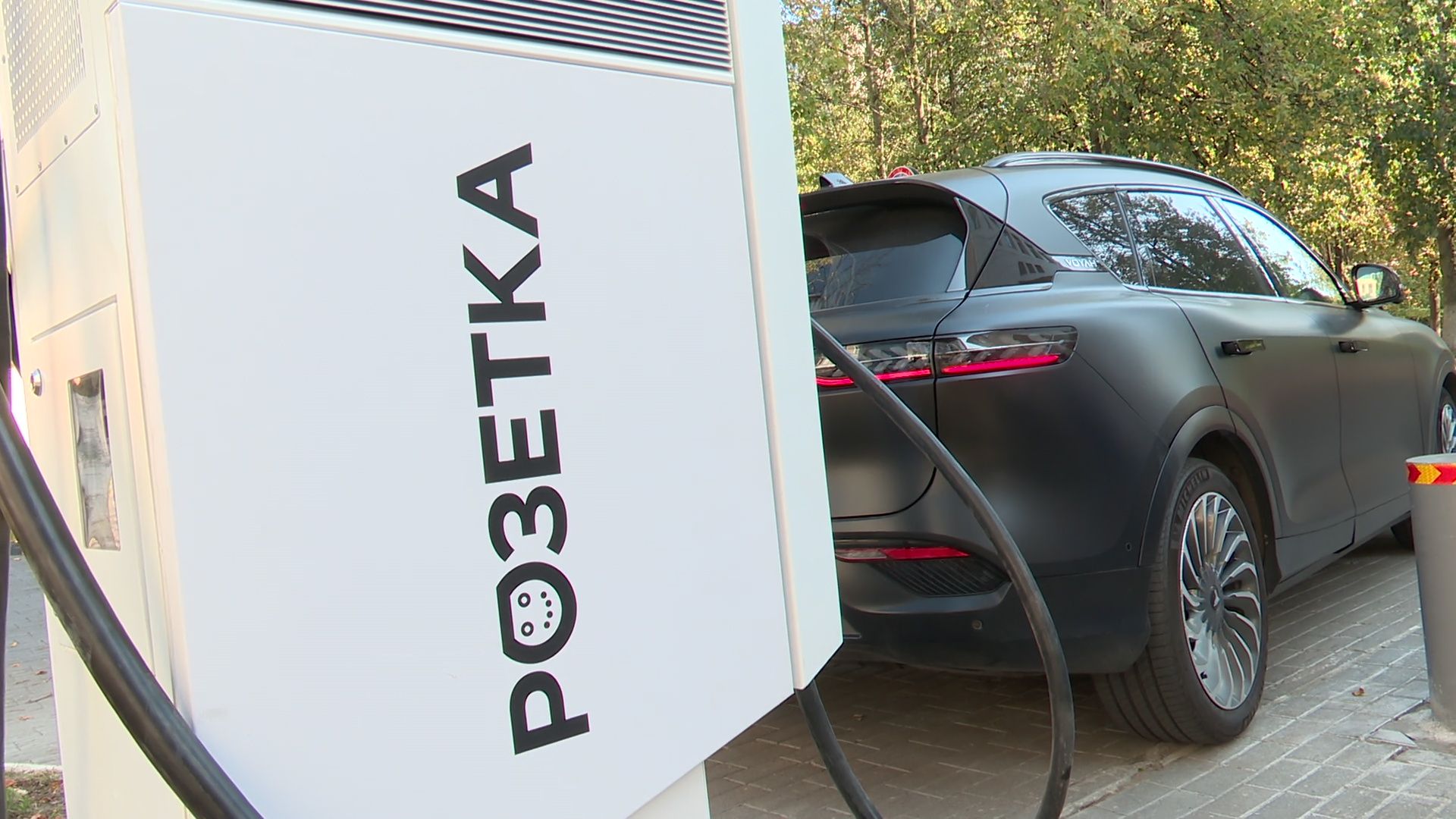 Реутов, зарядка, электромобиль, быстрая зарядка, машина, авто,