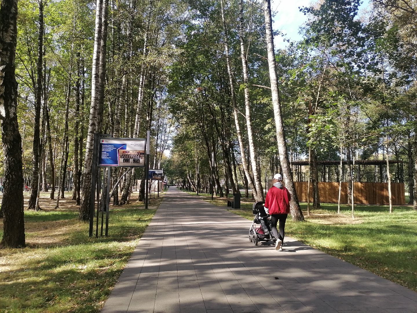 аллея славы, Лобня, благоустройство,