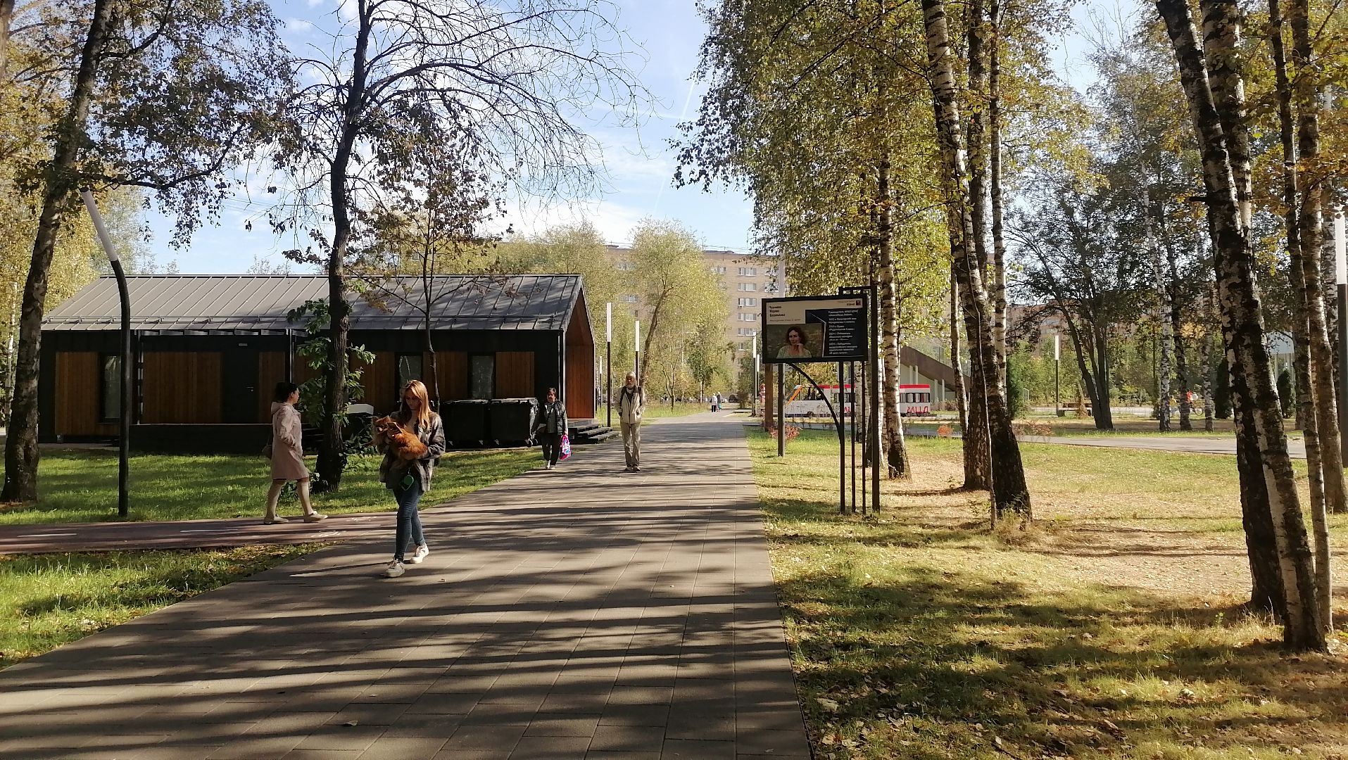 аллея славы, Лобня, благоустройство,