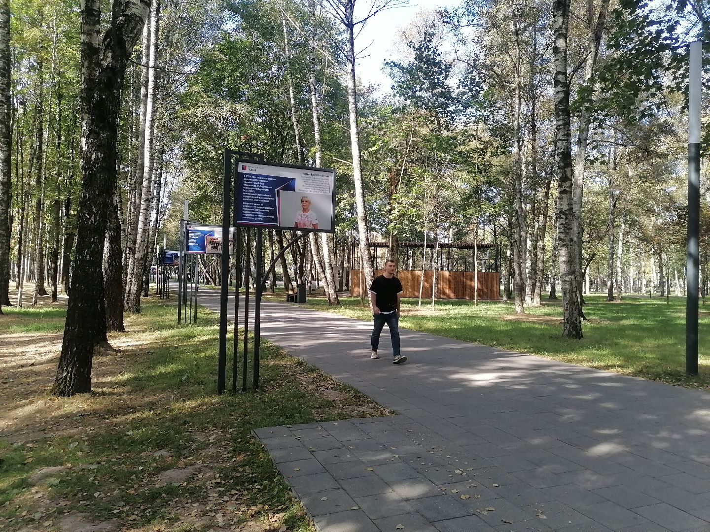 аллея славы, Лобня, благоустройство,