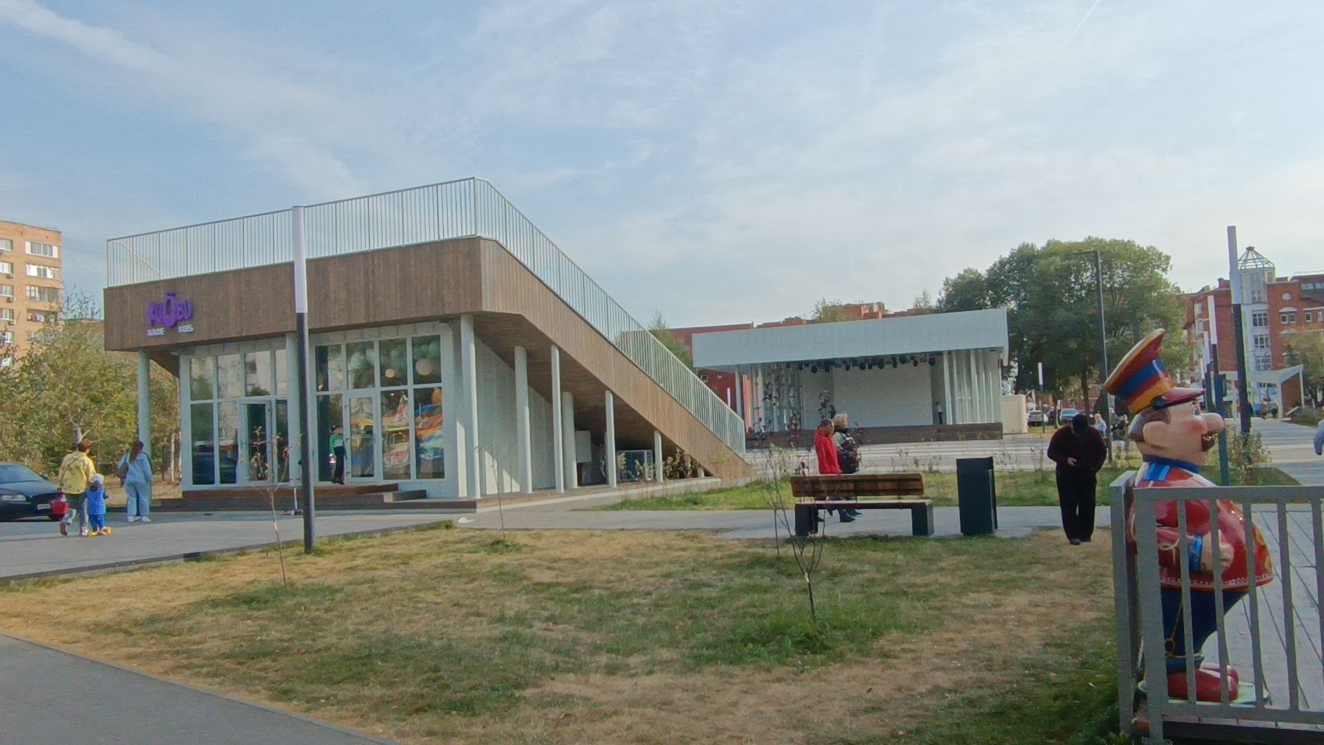 кафе, лобня, парк,