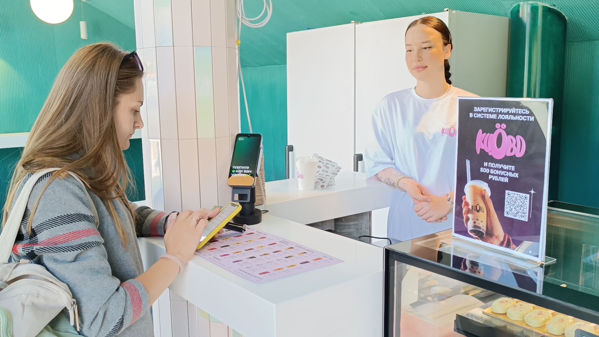 кафе, лобня, парк,