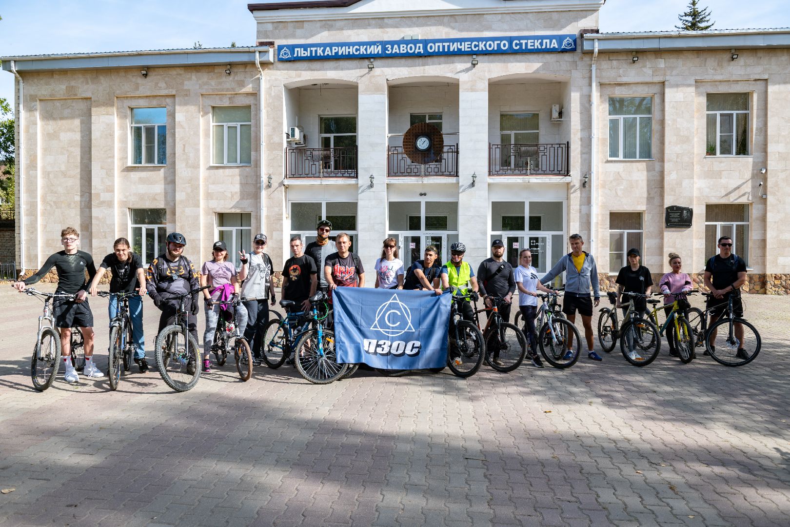 Лыткарино, общество, ЛЗОС, велопробег,