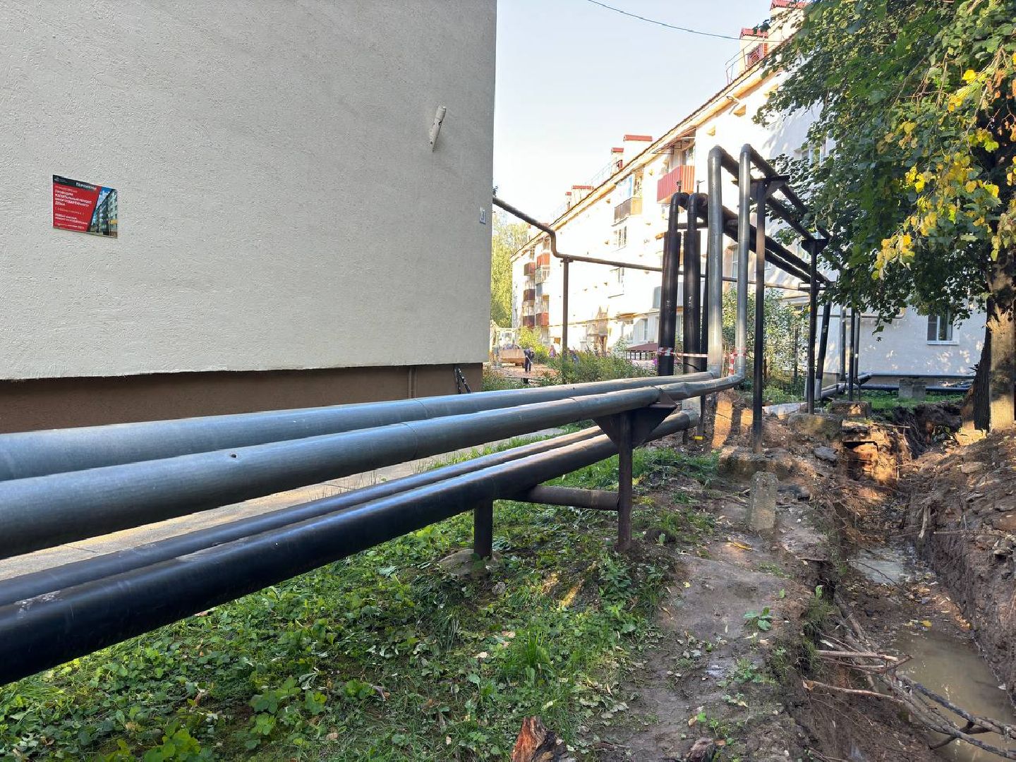 тепло, теплосеть, бригада, городской округ восход,