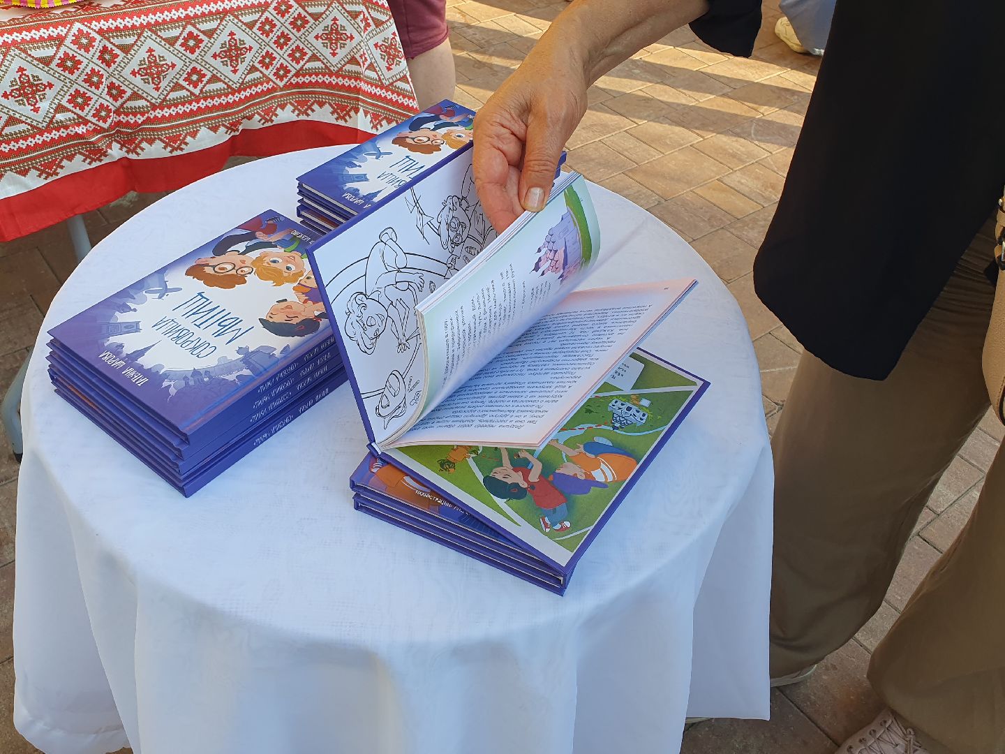 Детская литература, презентация книги,