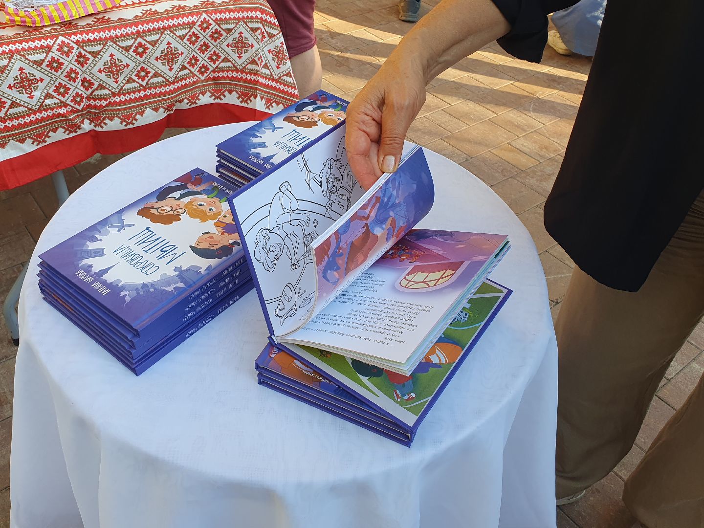 Детская литература, презентация книги,