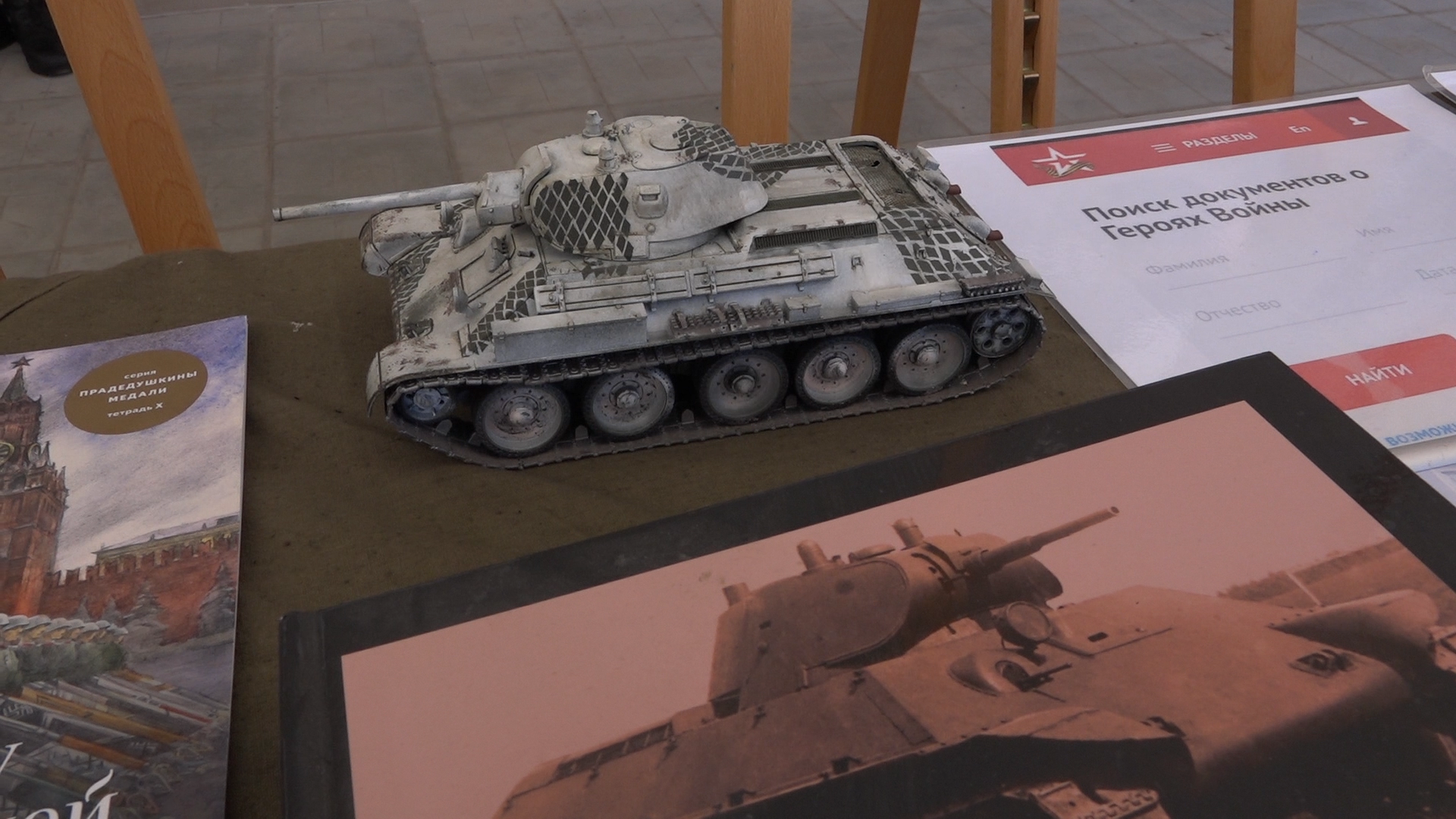 выставка посвященная ВОВ, школа Попова волонтеры, Власиха школа Попова, фотовыставка ВОВ, связь времен,