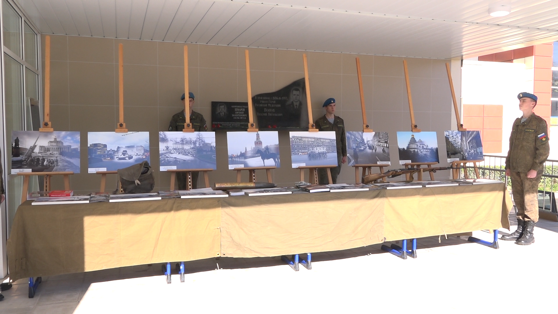выставка посвященная ВОВ, школа Попова волонтеры, Власиха школа Попова, фотовыставка ВОВ, связь времен,