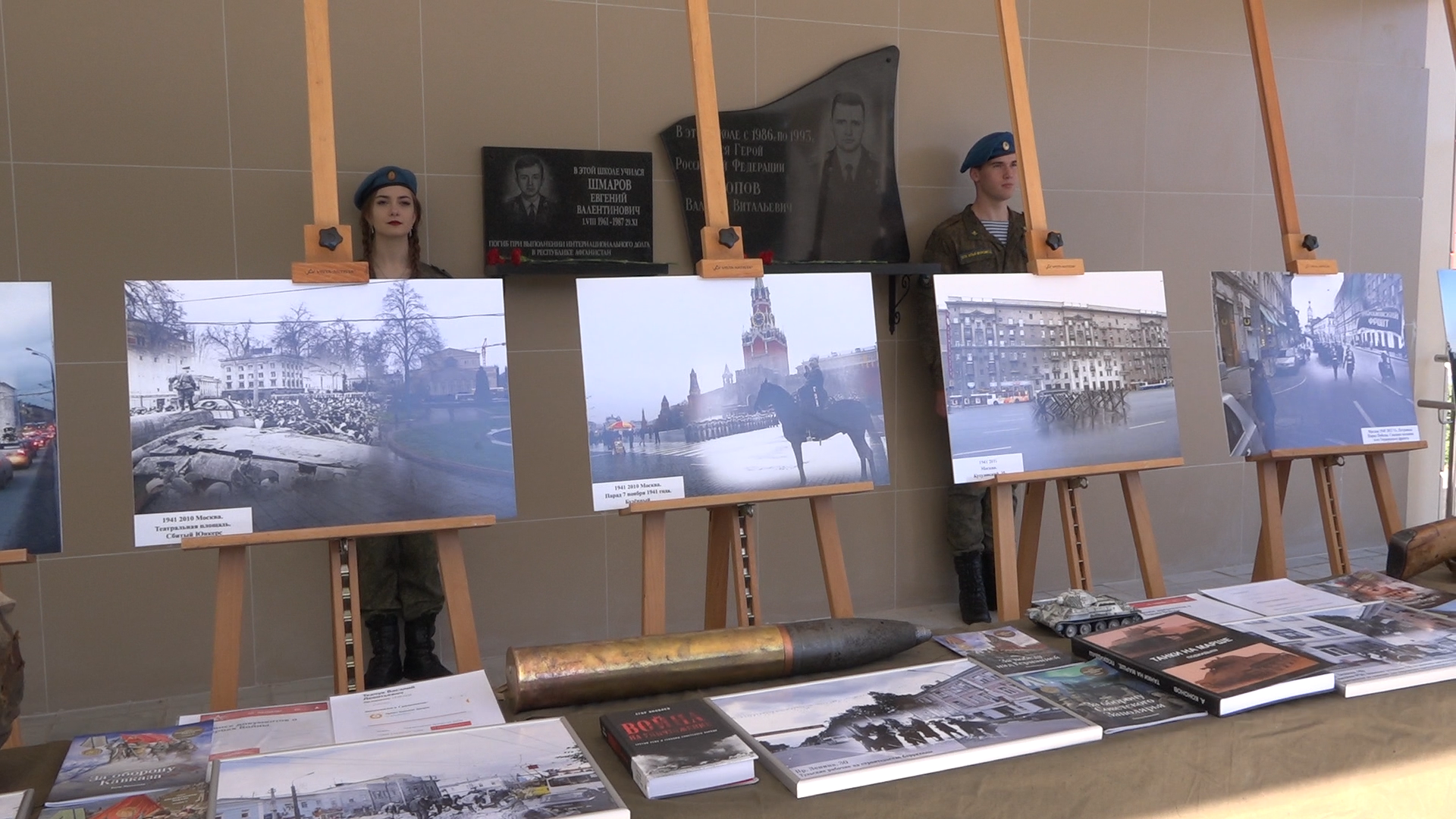 выставка посвященная ВОВ, школа Попова волонтеры, Власиха школа Попова, фотовыставка ВОВ, связь времен,