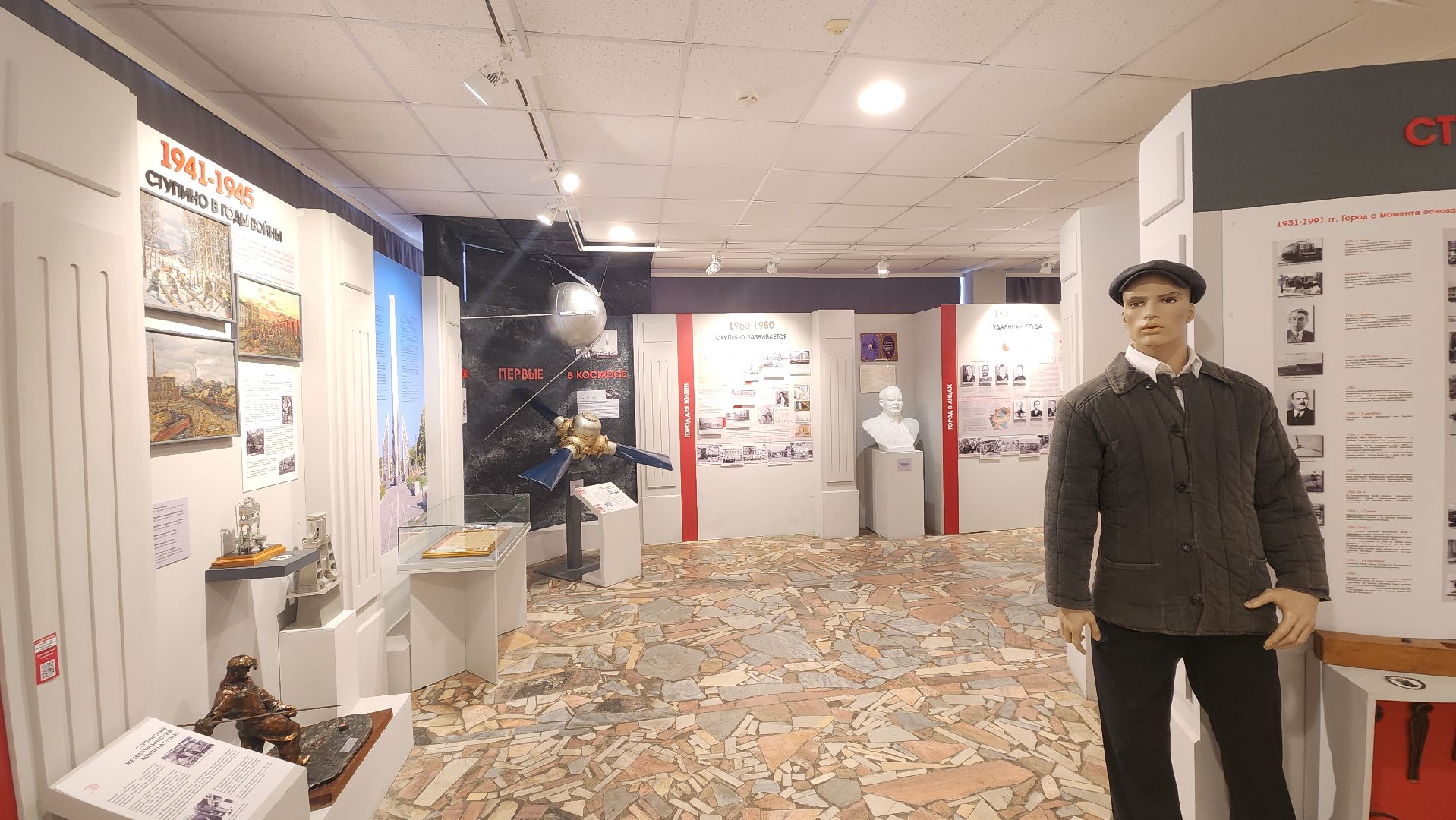 ступино, город трудовой доблести, образование,