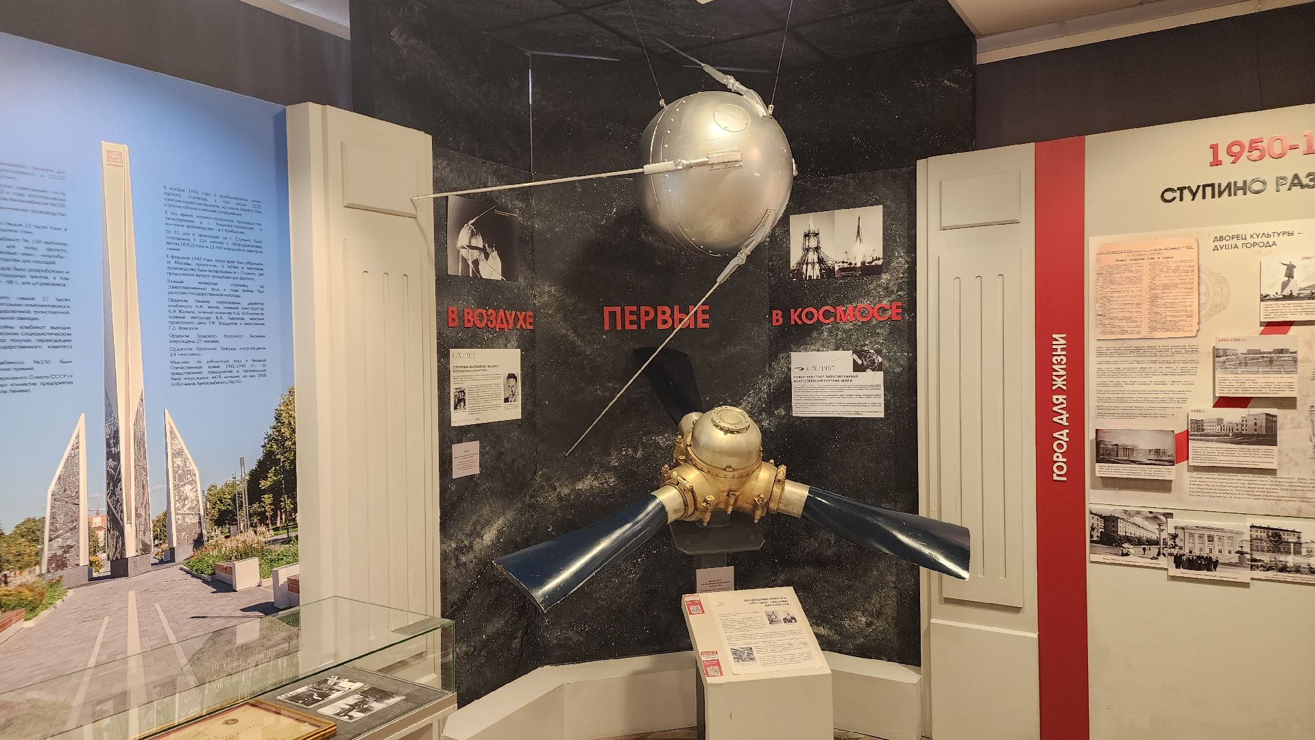 ступино, город трудовой доблести, образование,