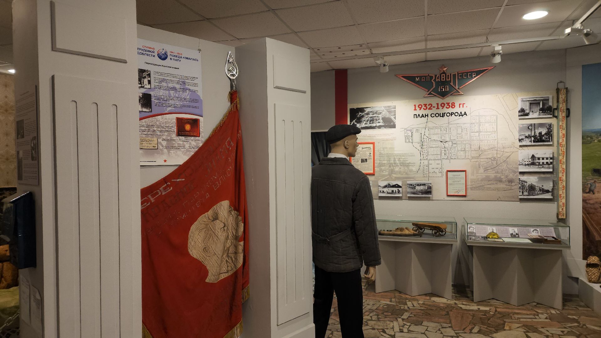 ступино, город трудовой доблести, образование,