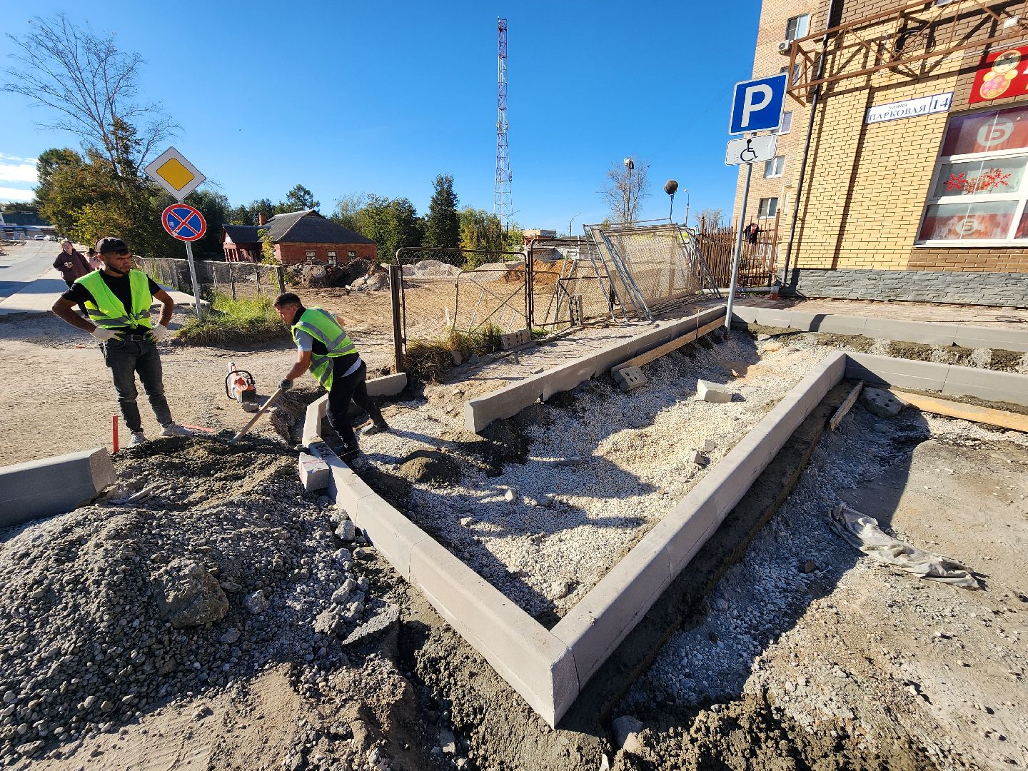 волоколамск, формирование комфортной городской среды, благоустройство,