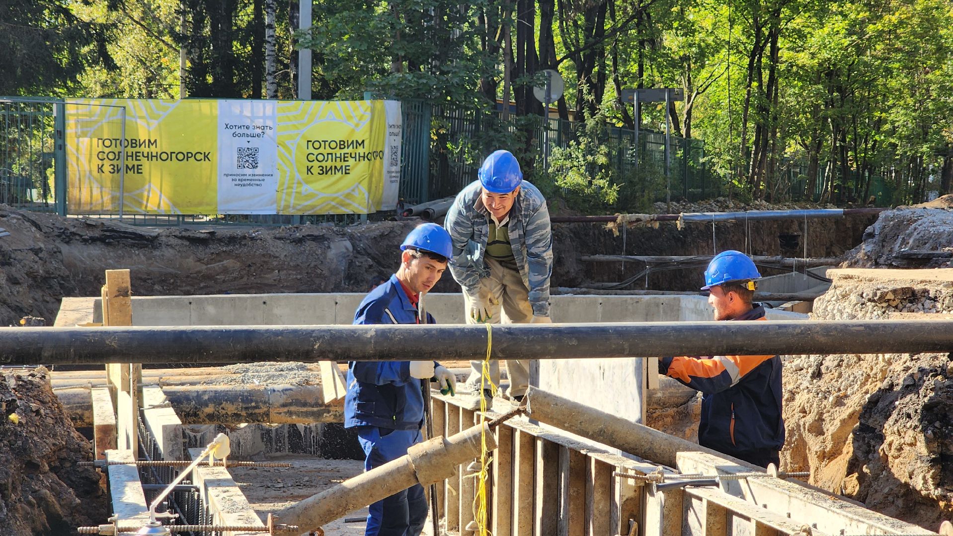 Солнечногорск, ЖКХ, микрорайон Выстрел, модернизация теплосетей,