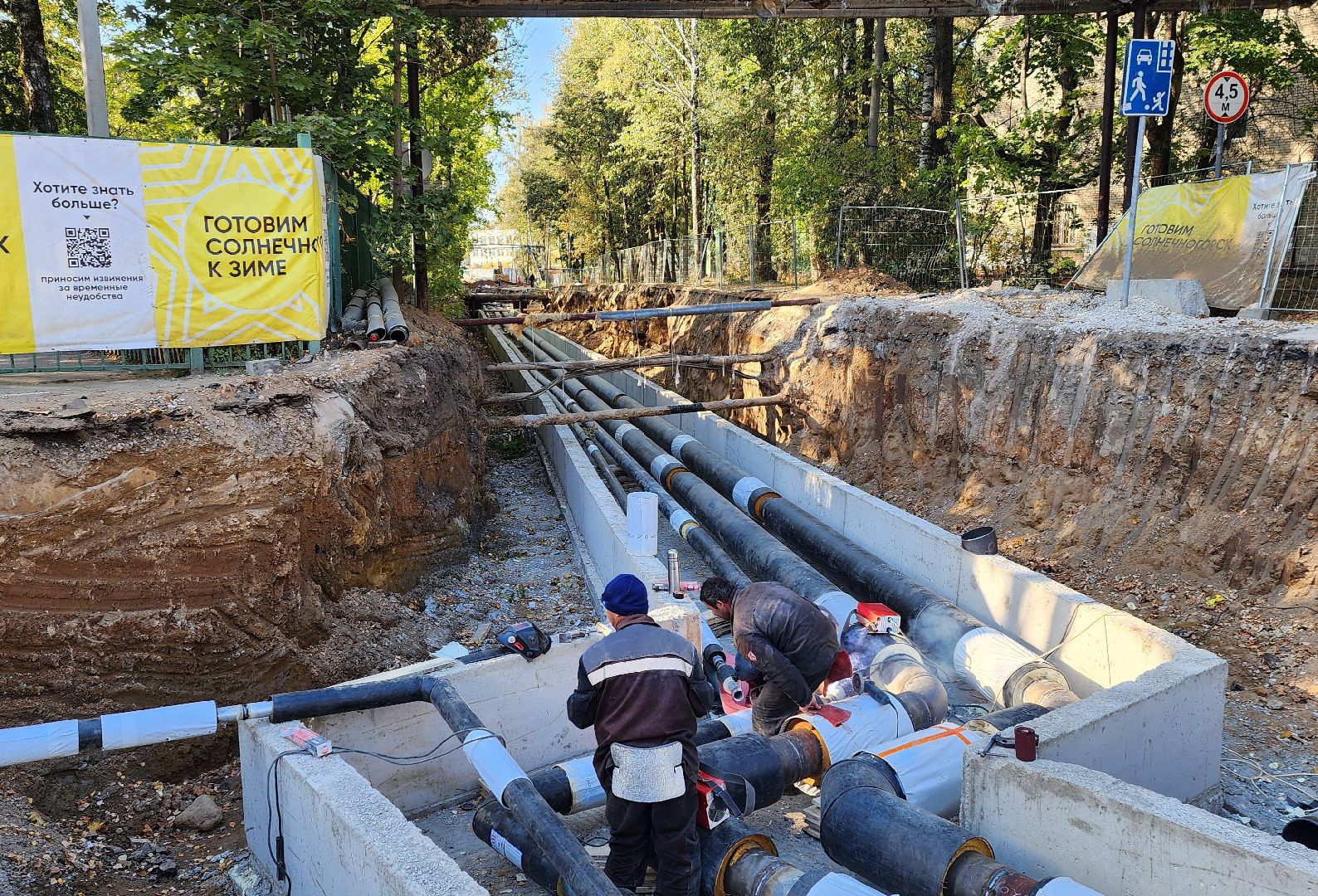 Солнечногорск, ЖКХ, микрорайон Выстрел, модернизация теплосетей,