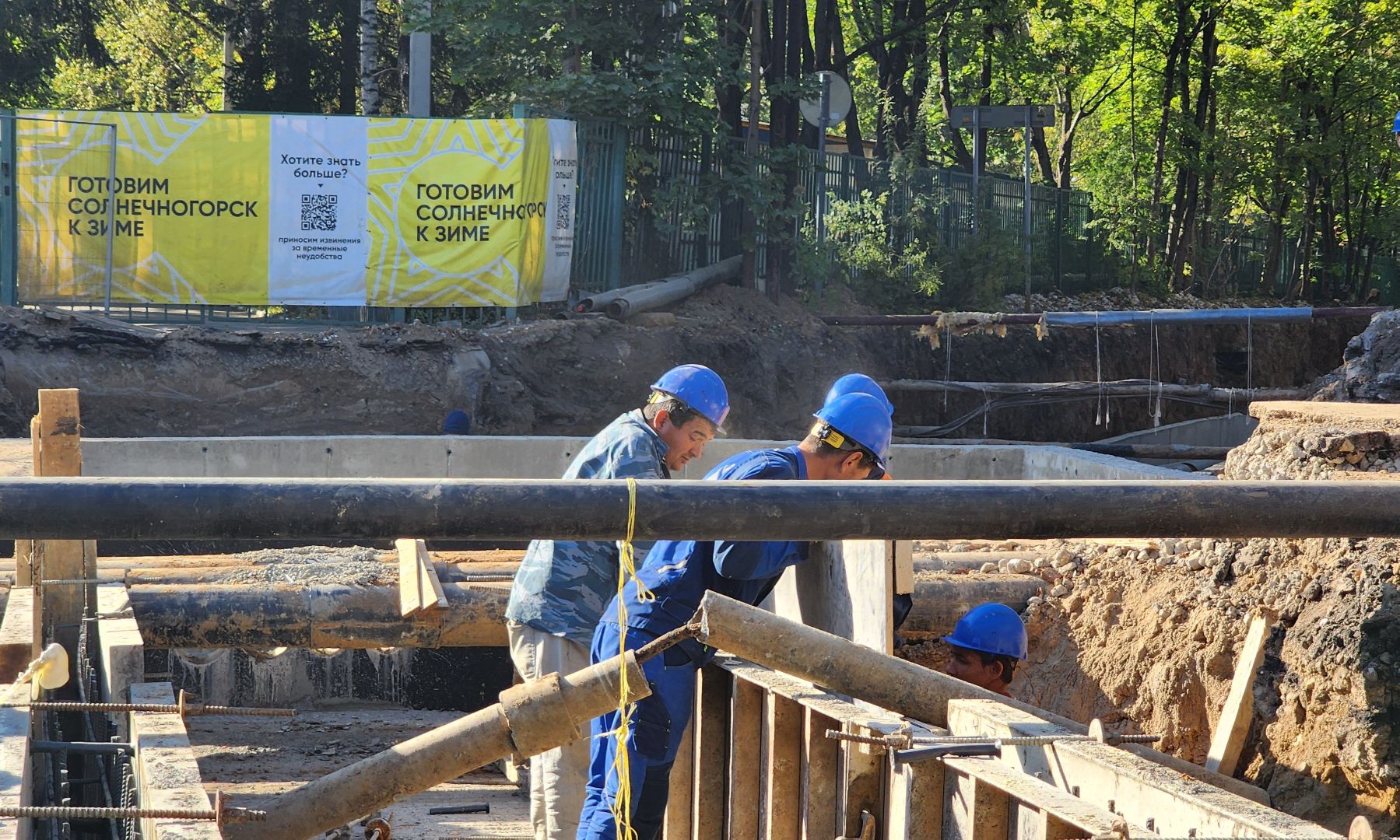 Солнечногорск, ЖКХ, микрорайон Выстрел, модернизация теплосетей,