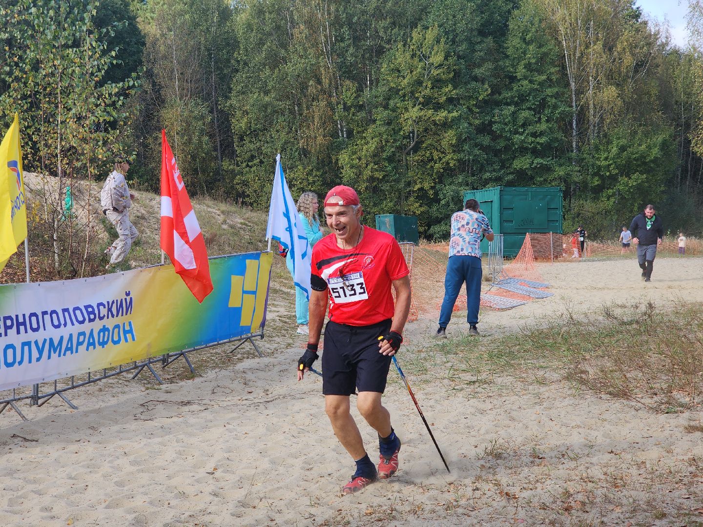 Черноголовка, Черноголовский трейл 2024, Спорт,