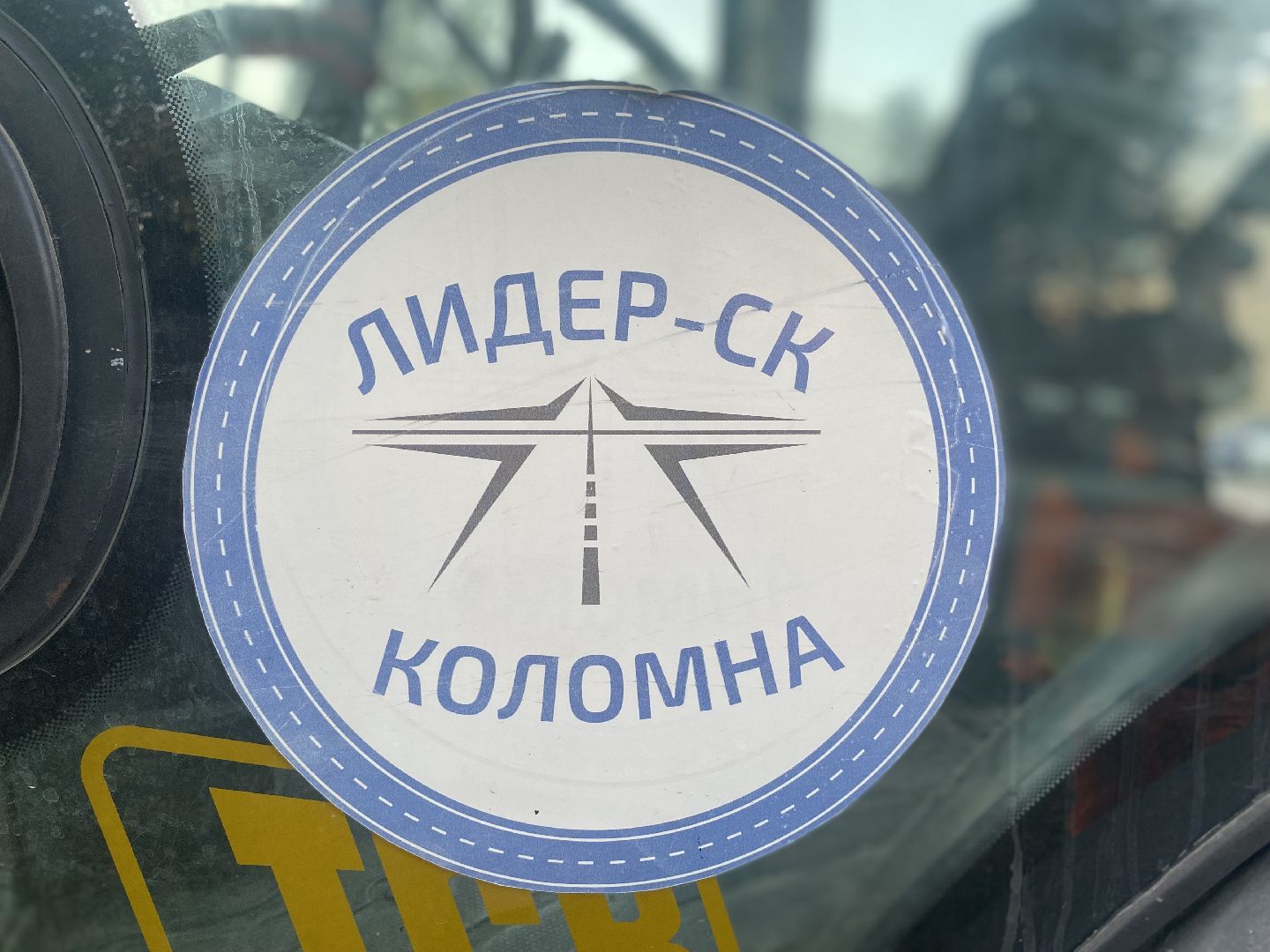 Коломна, Дороги, ямочный ремонт дорог,