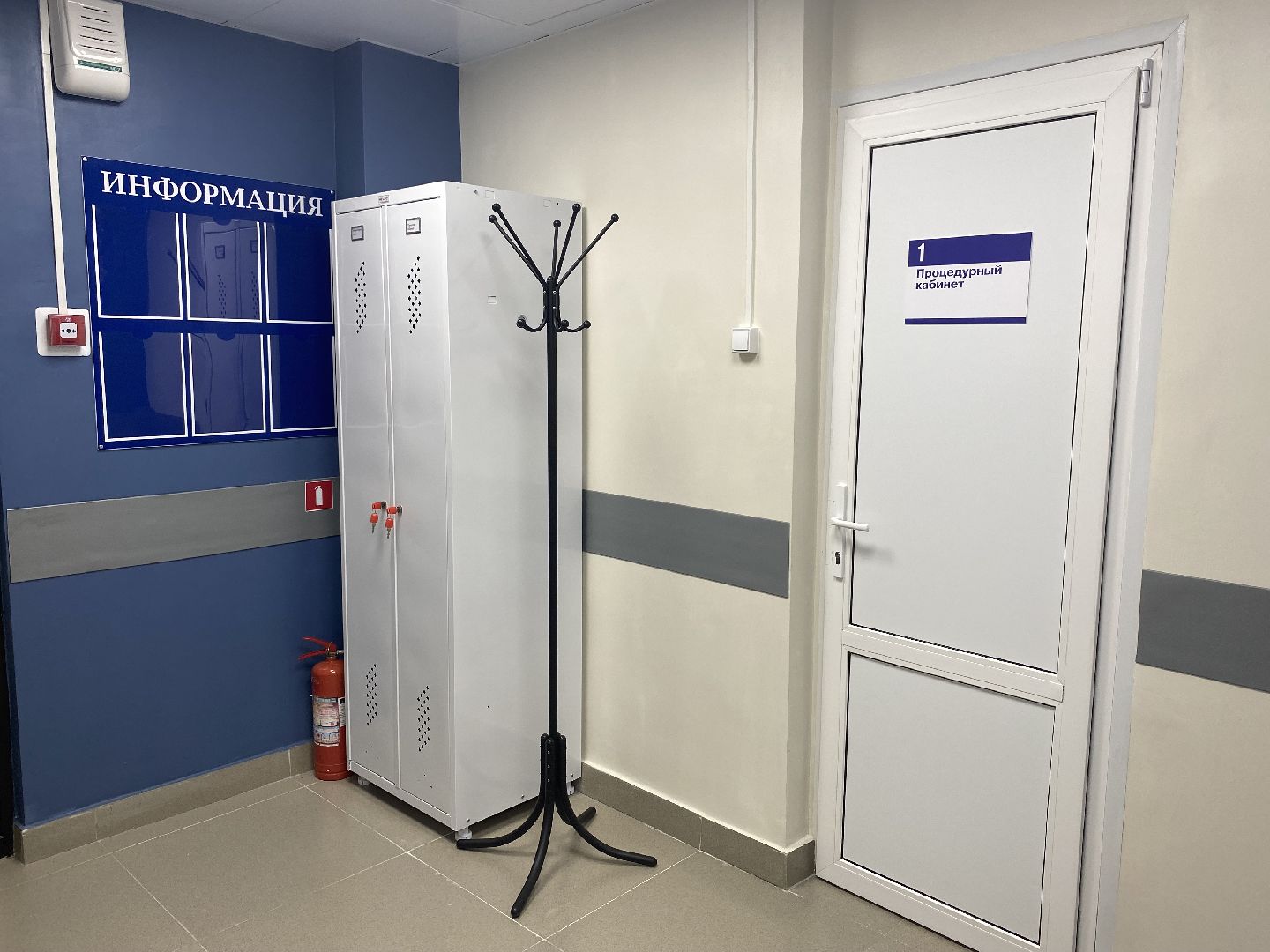 Коломна, Медицина, ремонт фап,