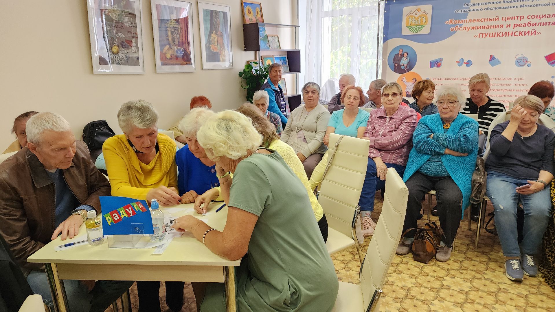 центр социального обслуживания, игра, интеллектуальная викторина, интеллектуальная игра, получатели социальных услуг, награждение,