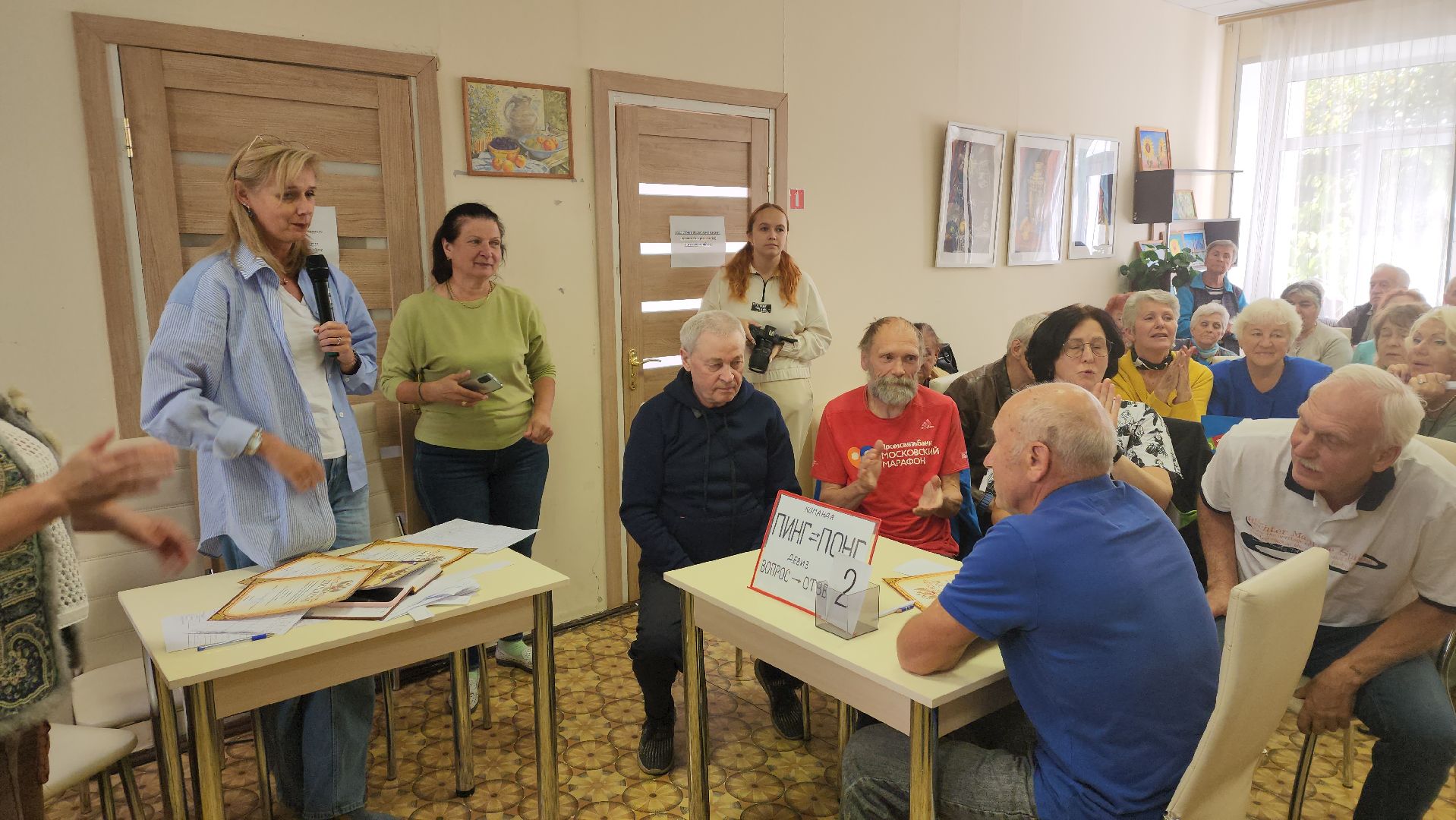 центр социального обслуживания, игра, интеллектуальная викторина, интеллектуальная игра, получатели социальных услуг, награждение,