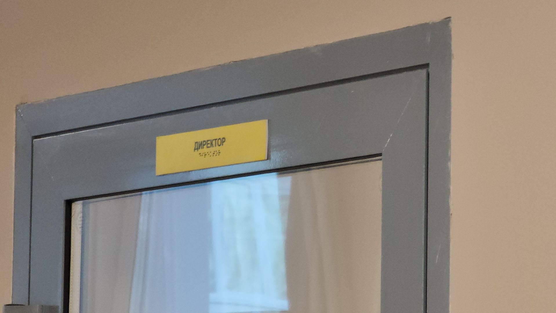 Павловский Посад, городской округ павловский посад, люди, жители, ремонт, школа,