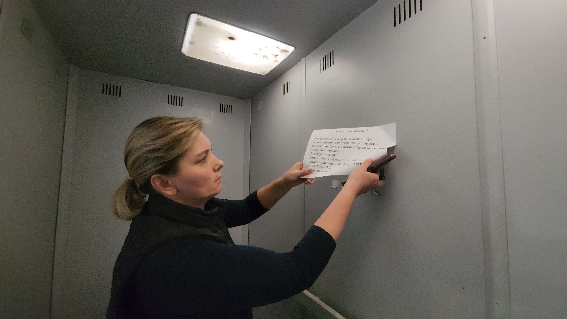 люберцы, управляющая компания, обращения жителей,