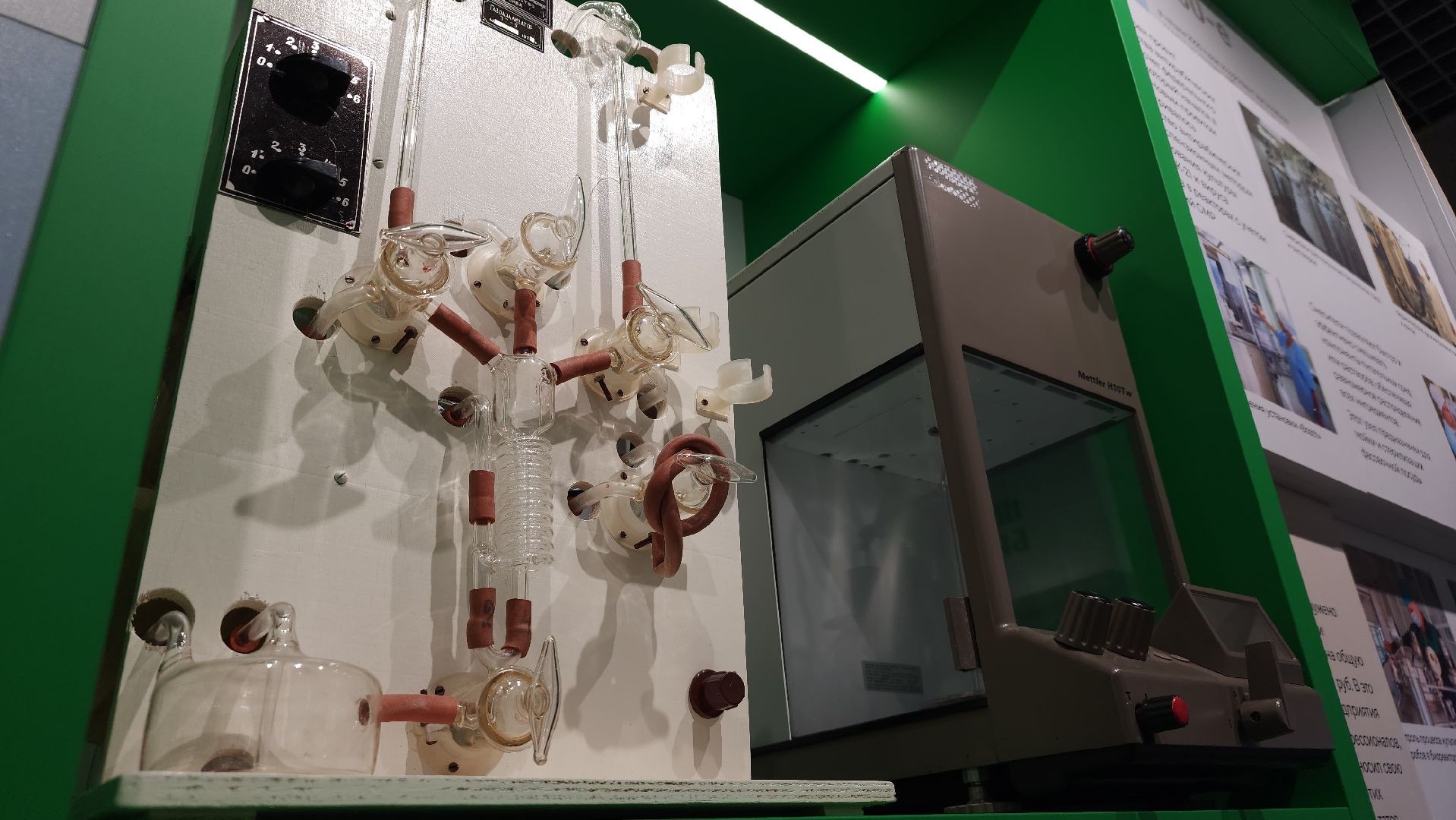 музей, музейно-образовательный комплекс, корпоративный музей, Щелковский биокомбинат, Лосино-Петровский,