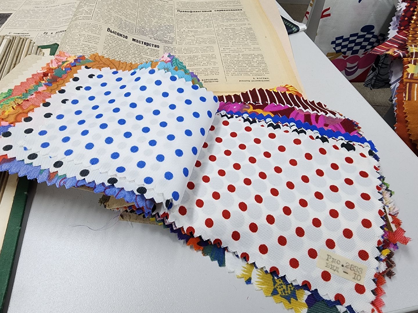 наро-фоминск, наро-фоминский городской округ, шелковый комбинат, наро-фоминский музей,вера андрияшина,