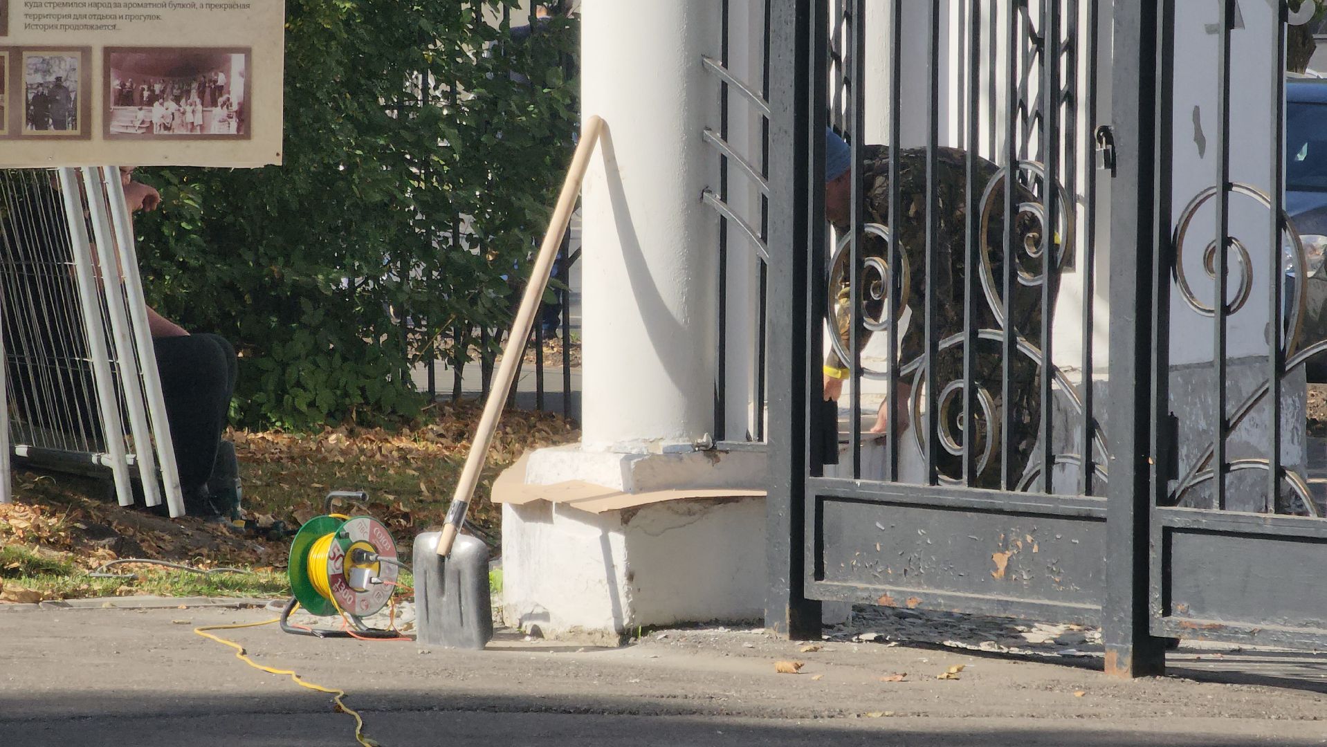 павловский посад, городской округ павловский посад, люди, жители, парк, благоустройство,