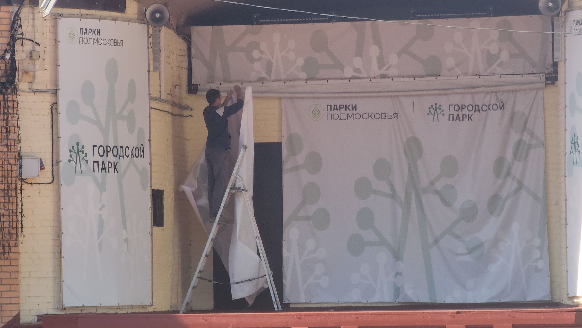 павловский посад, городской округ павловский посад, люди, жители, парк, благоустройство,