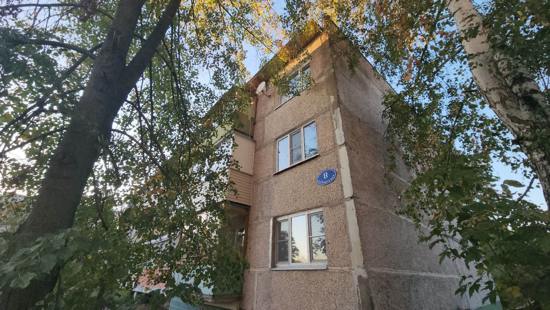 ступино, выездная администрация, ремонт крыш,