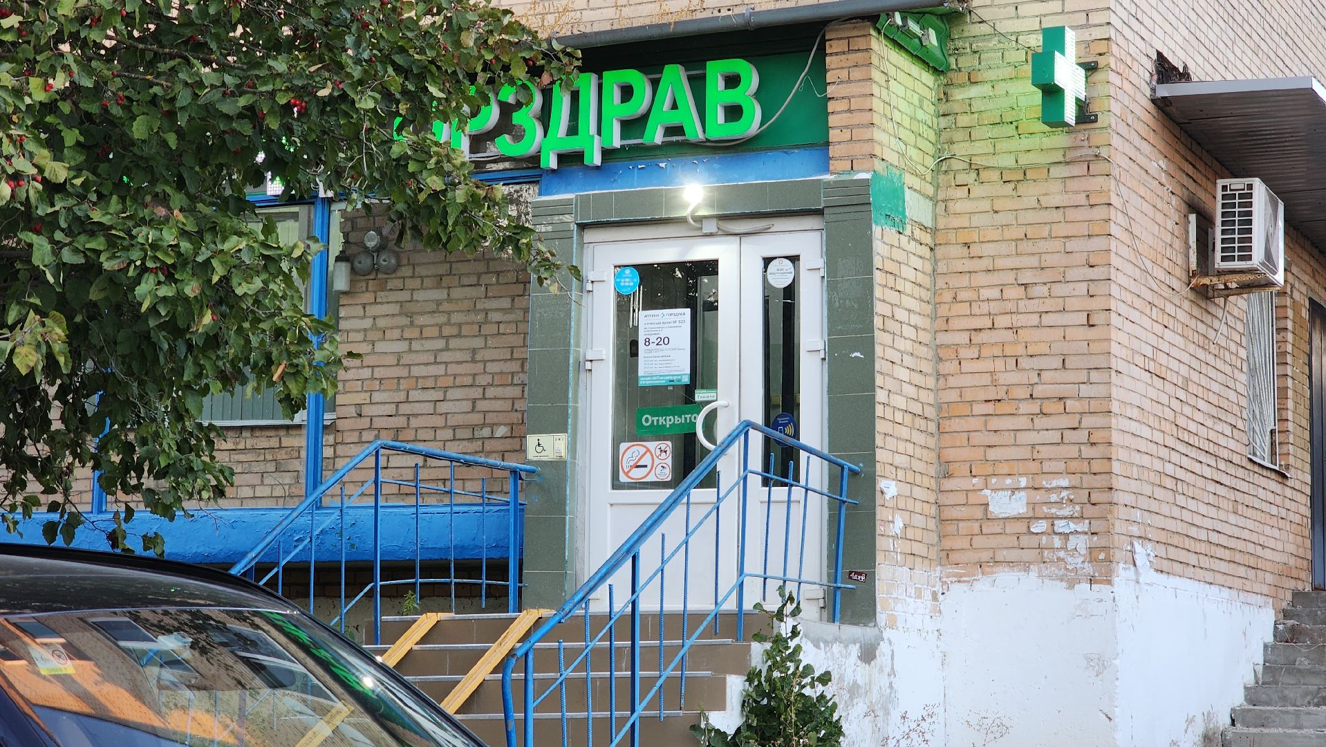 ступино, выездная администрация, медицина, медицина подмосковья,