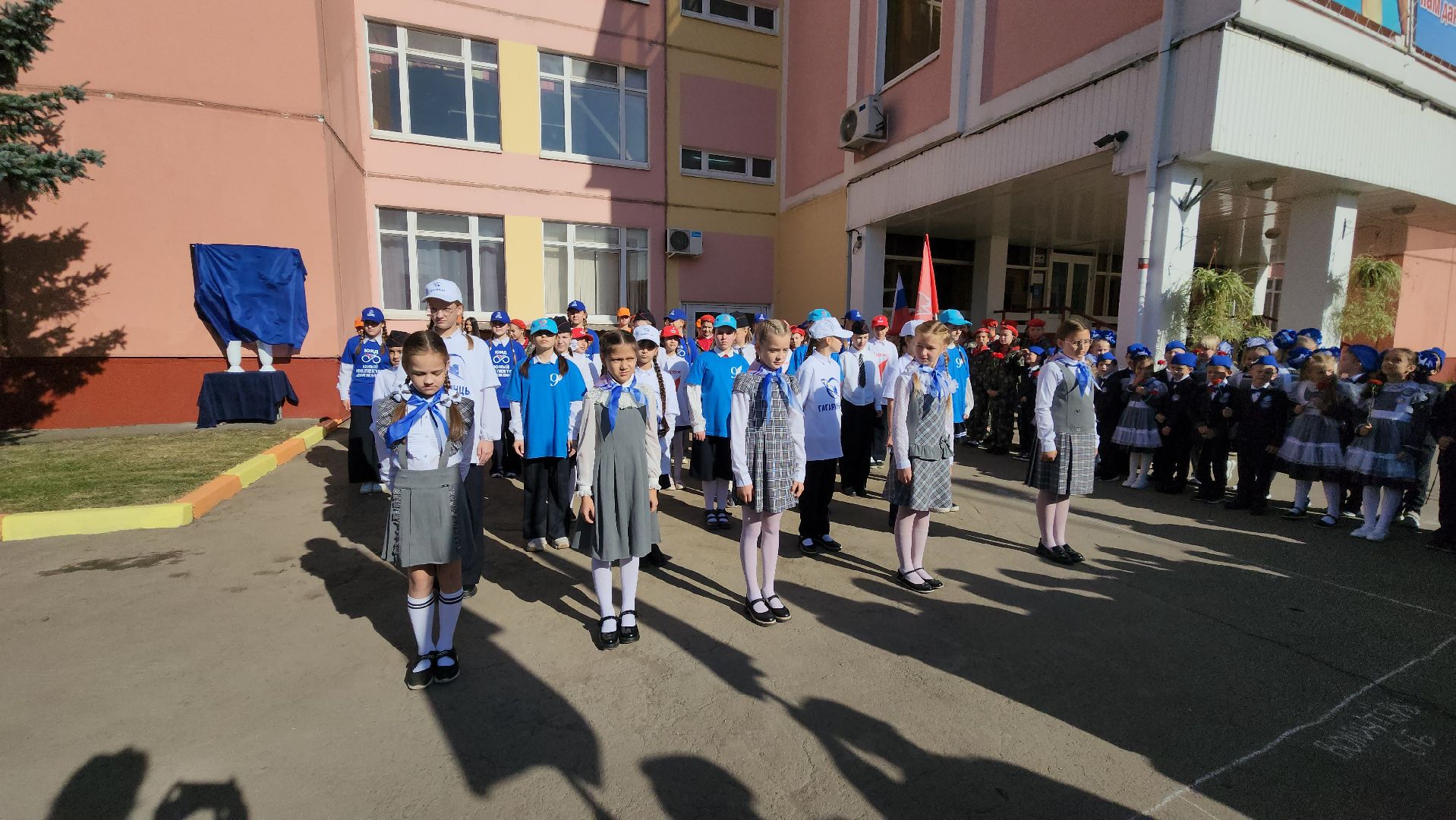 СВО, мемориальная доска, Память, Лобня,