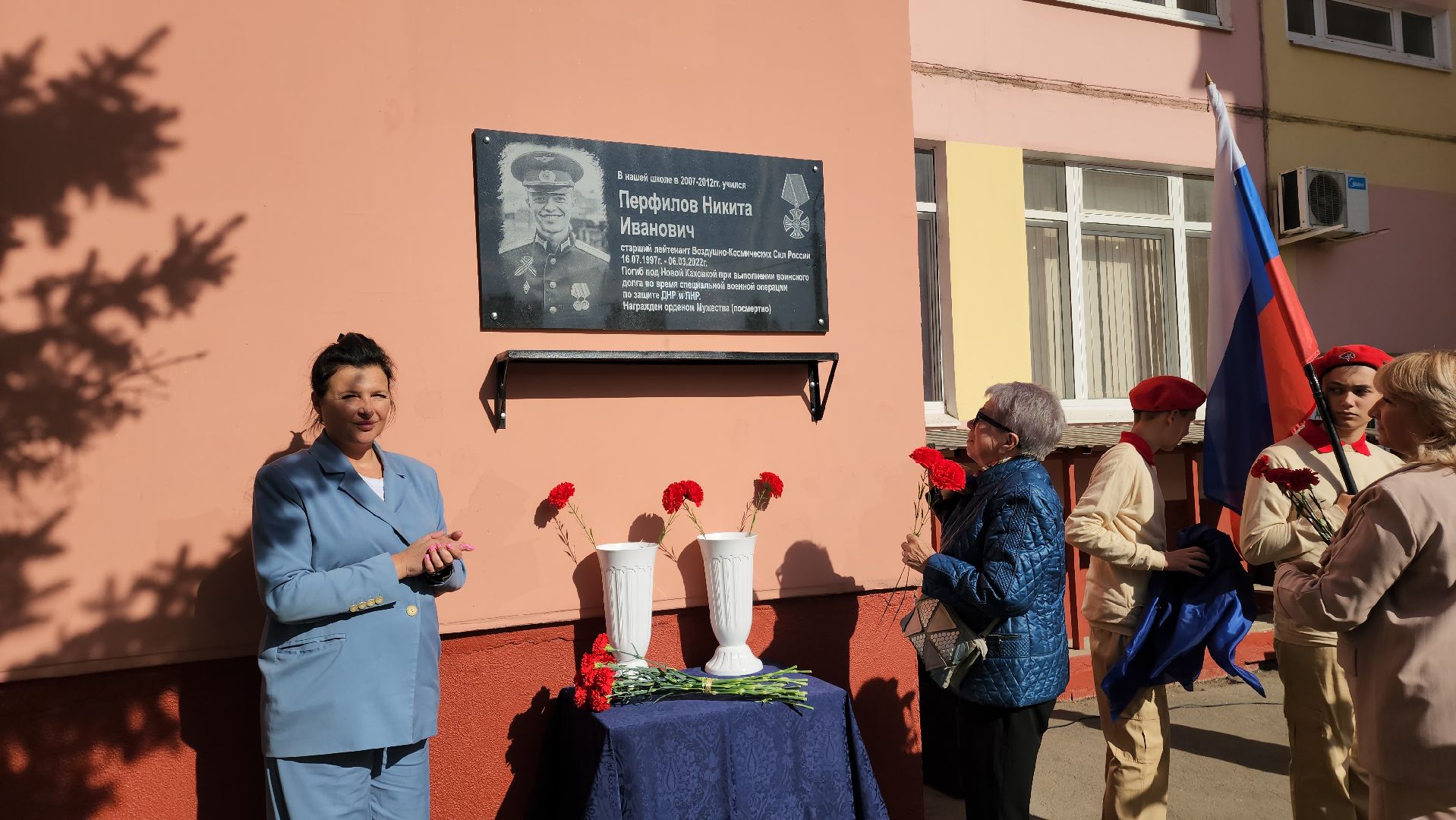 СВО, мемориальная доска, Память, Лобня,