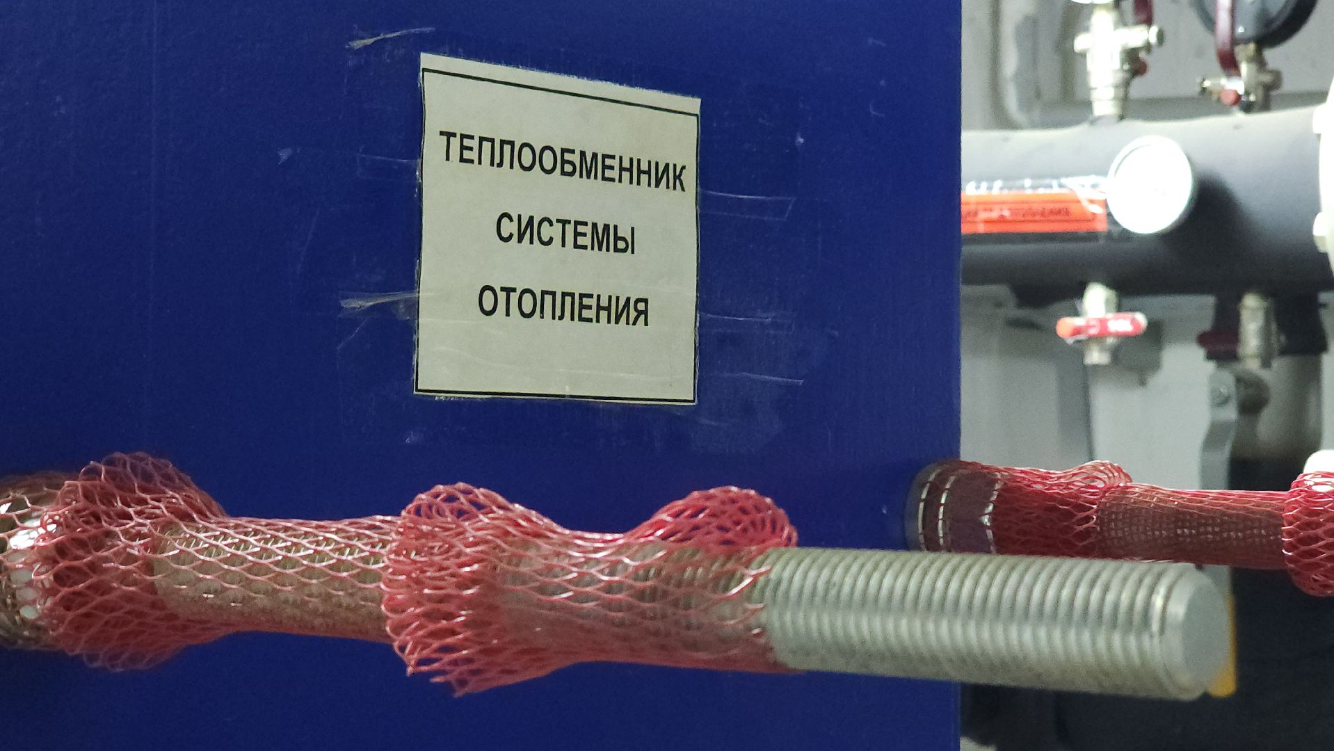 ЖКХ, отопительный сезон, готовность МКД, Лосино-Петровский,