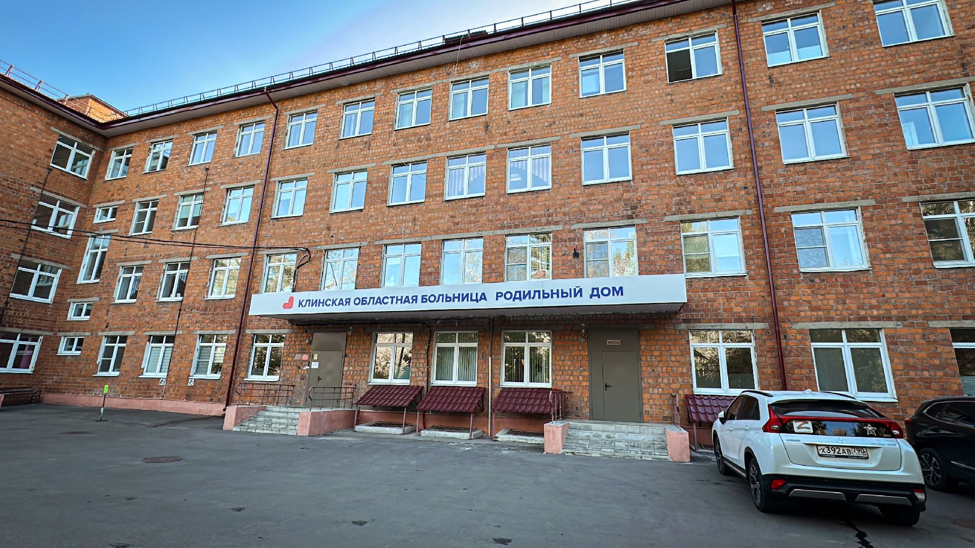 Клин, общество, медицина, роды, врачи, дети,