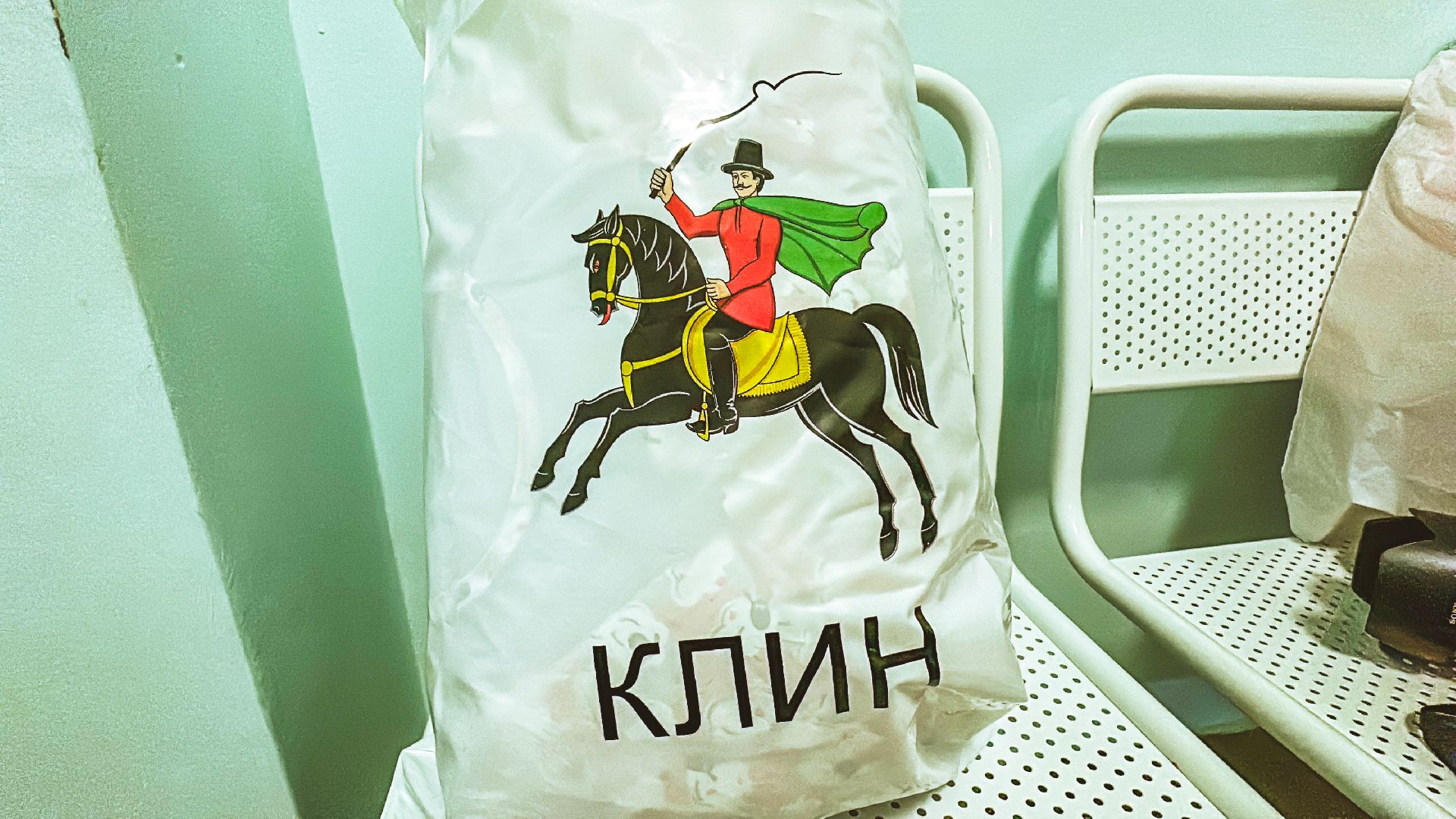 Клин, общество, медицина, роды, врачи, дети,