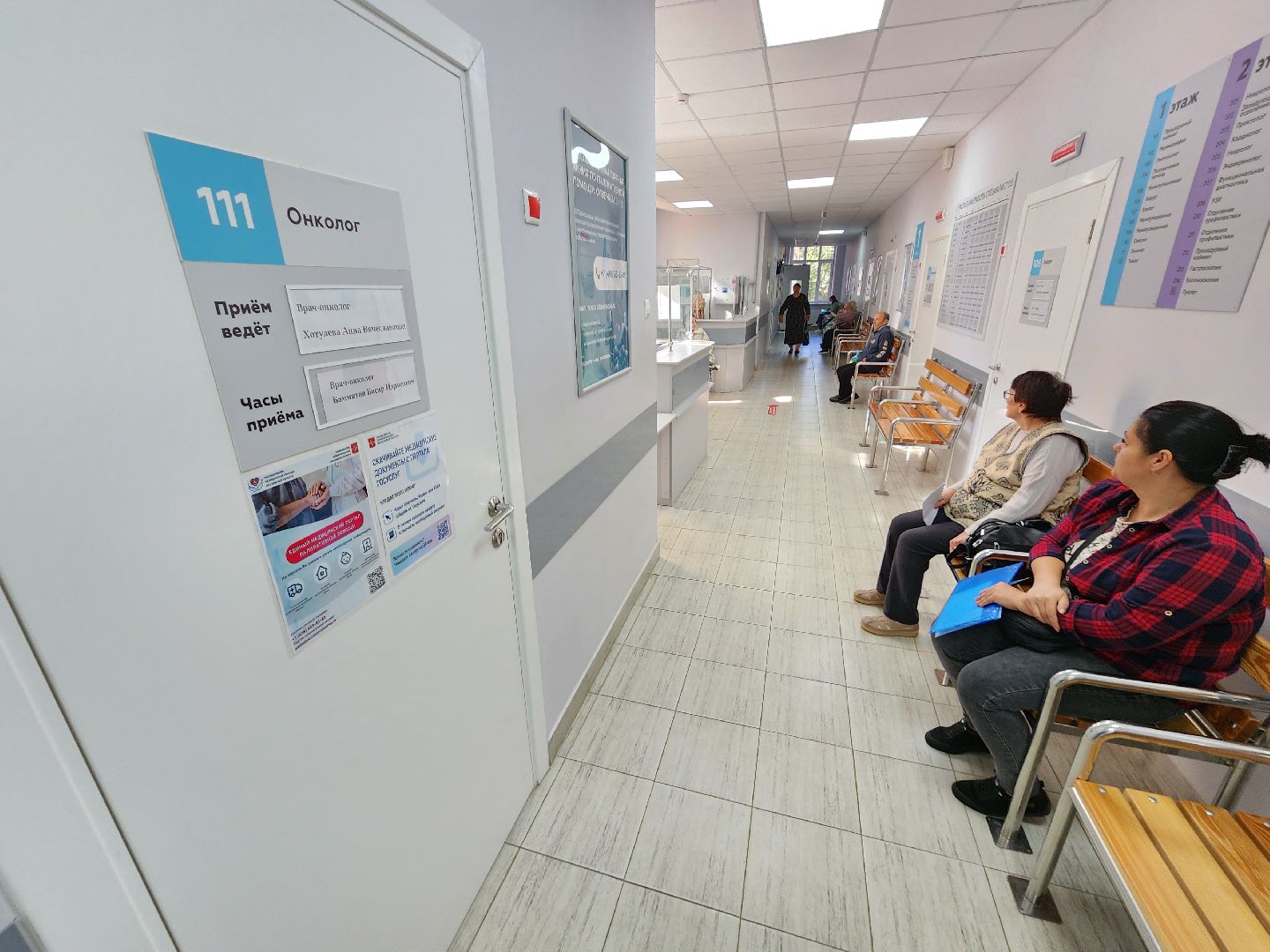 Чехов, Чеховская больница, поликлиника, новый врач-онколог, Басир Бамматов, биография, здравоохранение,