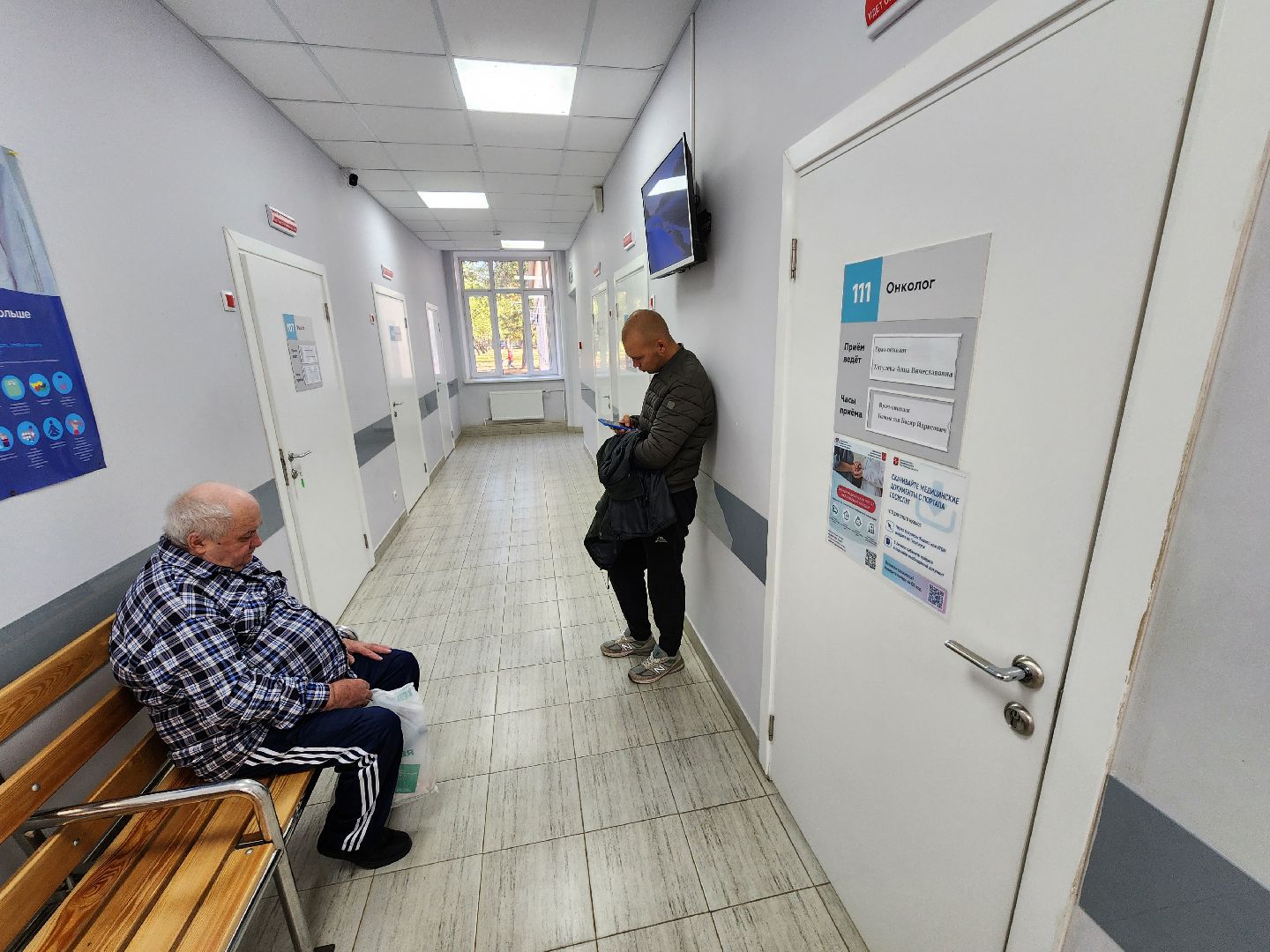 Чехов, Чеховская больница, поликлиника, новый врач-онколог, Басир Бамматов, биография, здравоохранение,