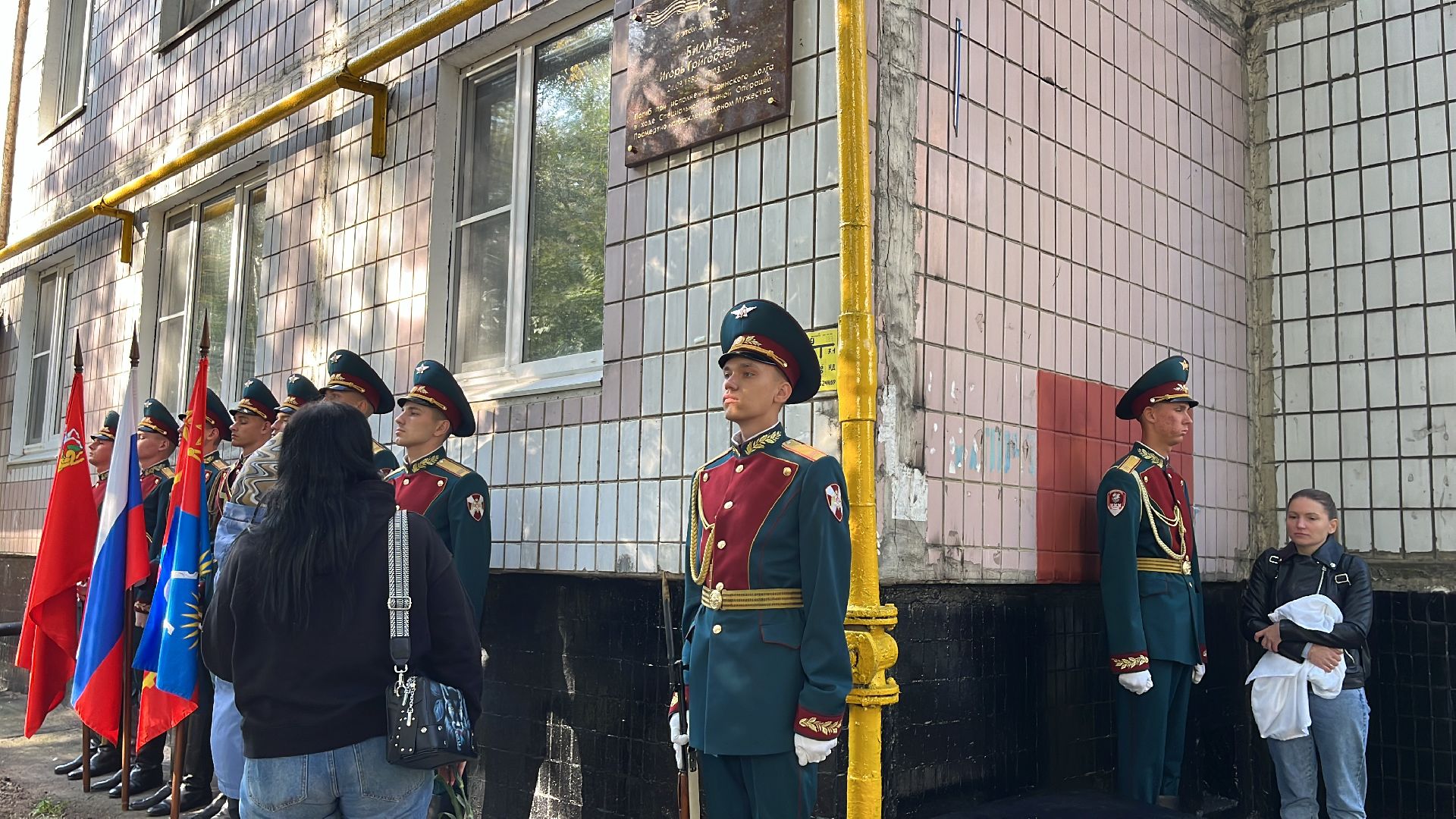 мемориал, мемориальная доска, сво, спецоперация, герои сво,