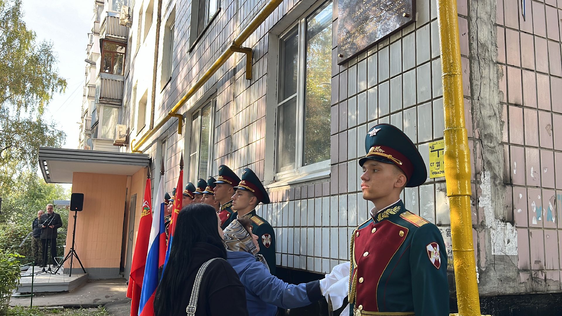мемориал, мемориальная доска, сво, спецоперация, герои сво,