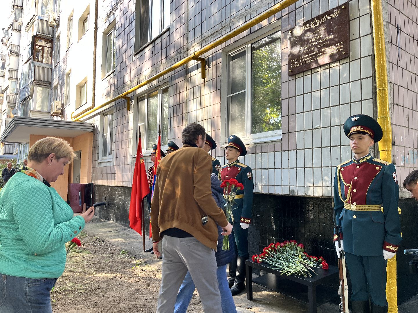 мемориал, мемориальная доска, сво, спецоперация, герои сво,