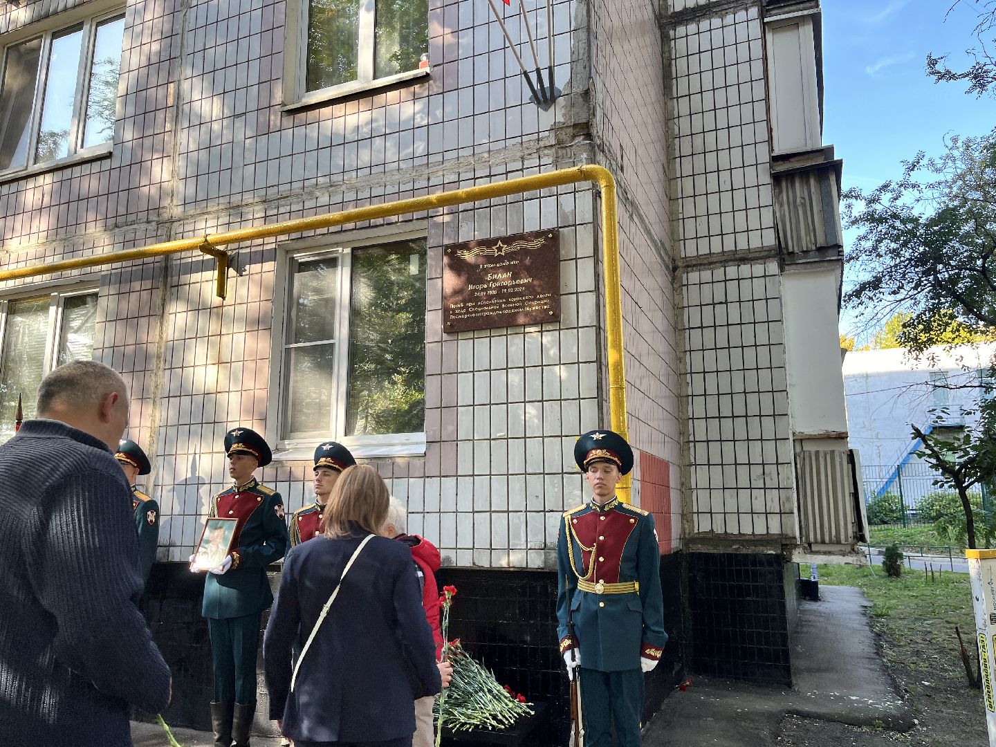 мемориал, мемориальная доска, сво, спецоперация, герои сво,