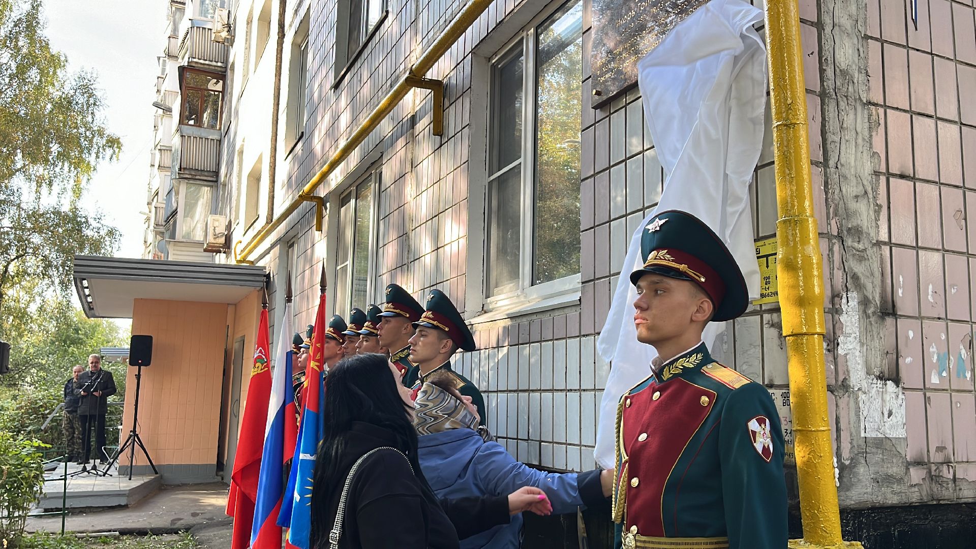 мемориал, мемориальная доска, сво, спецоперация, герои сво,