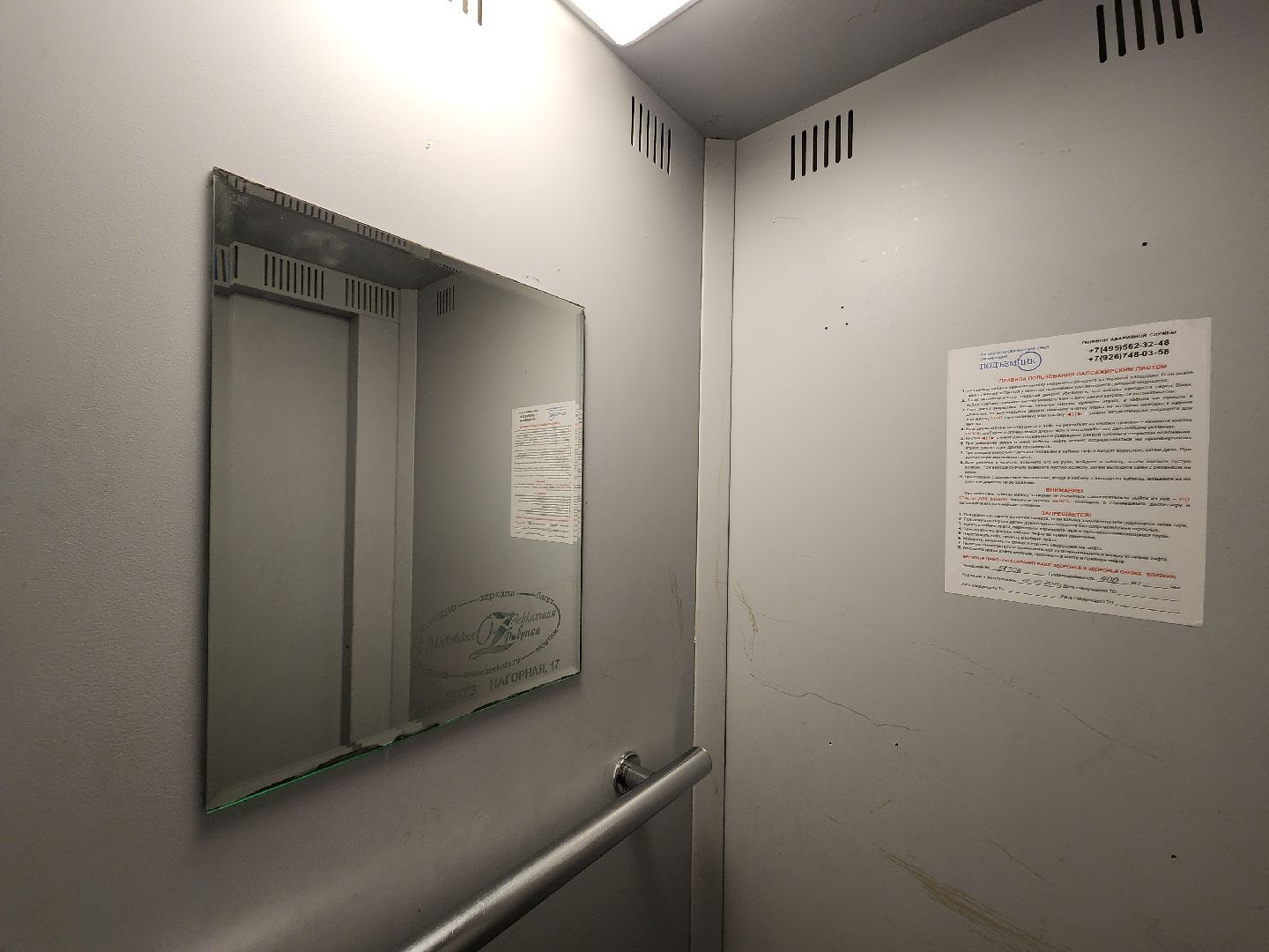 красногорск, жкх, мой подъезд,