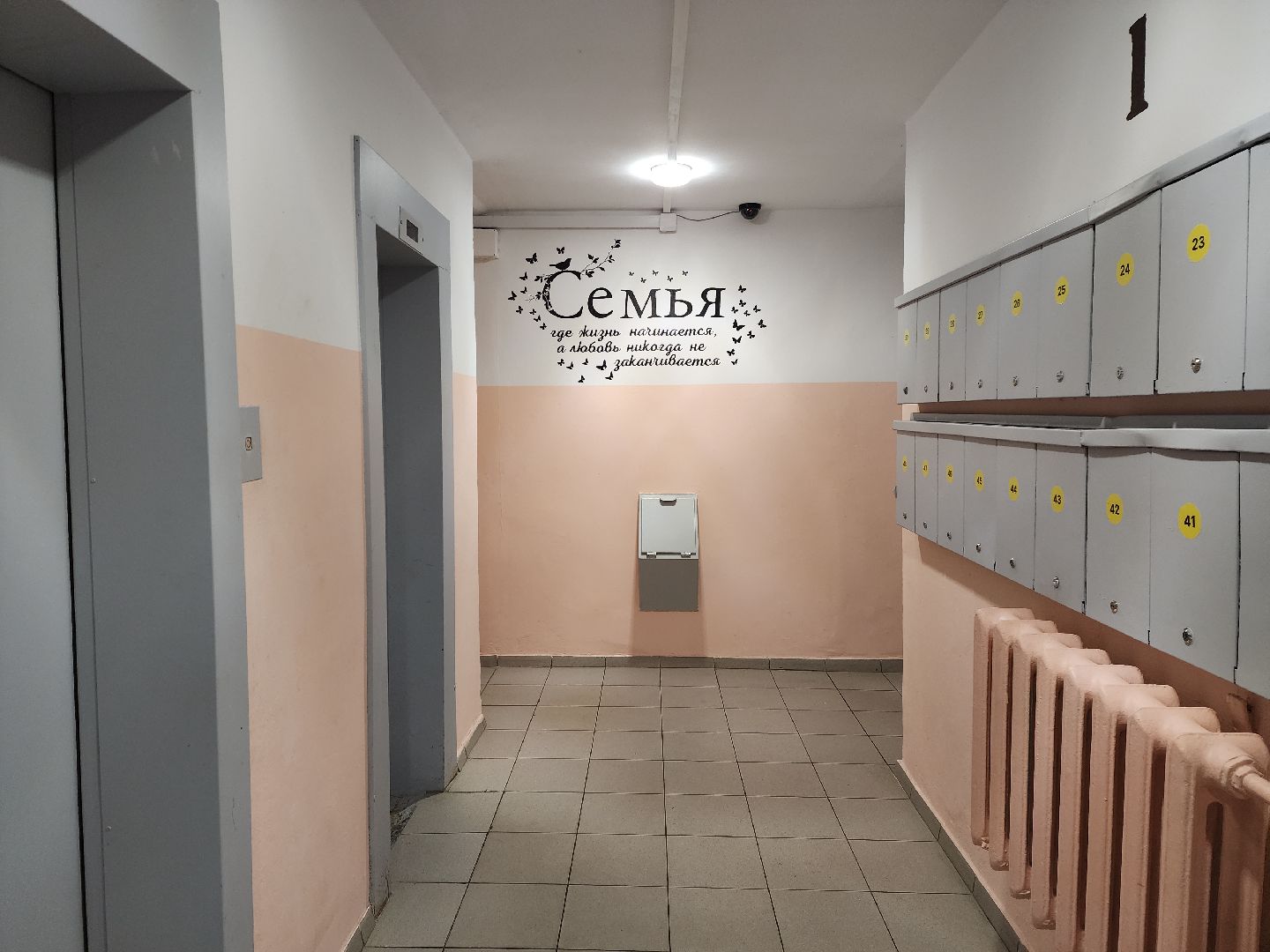 красногорск, жкх, мой подъезд,