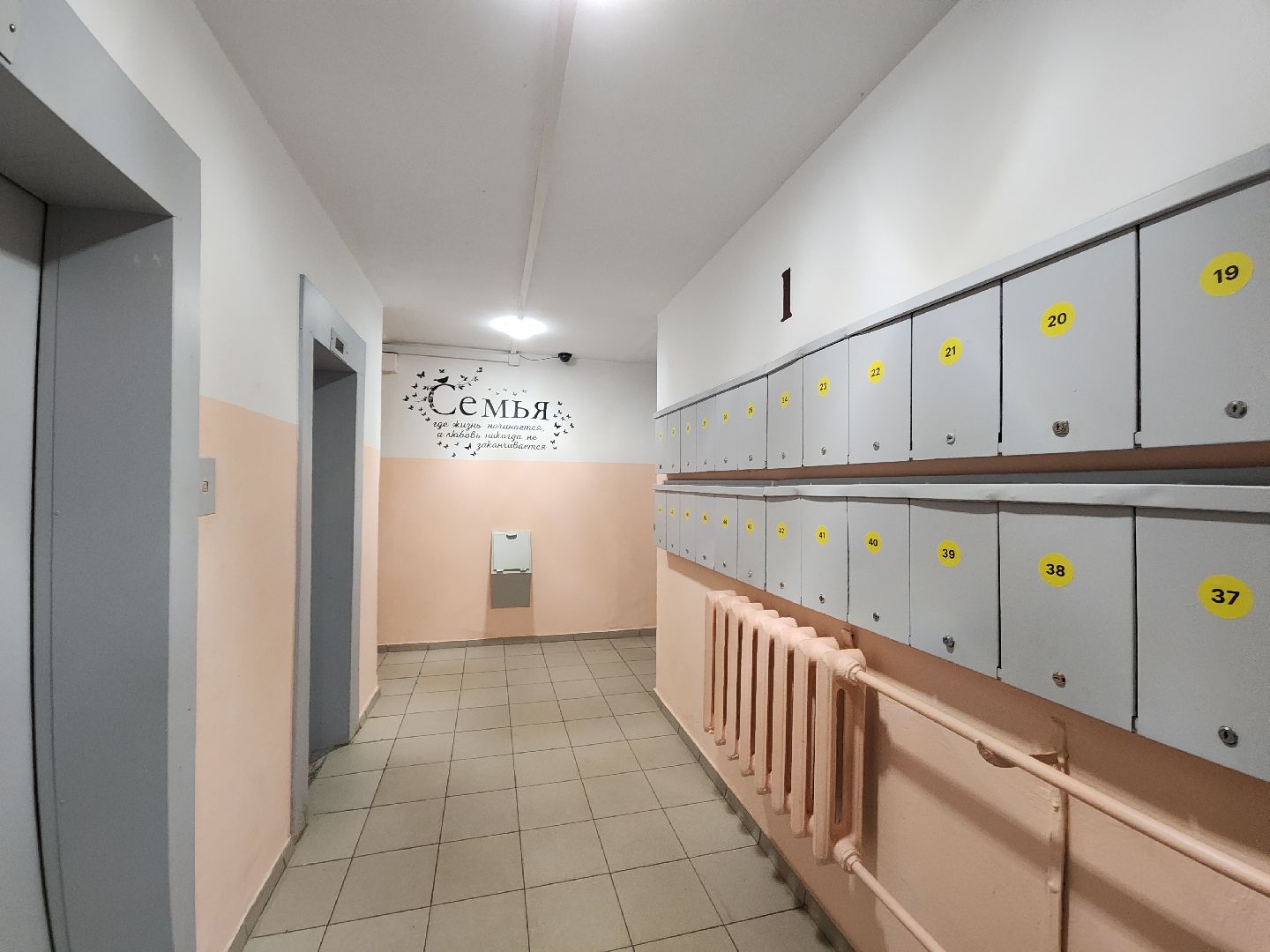 красногорск, жкх, мой подъезд,